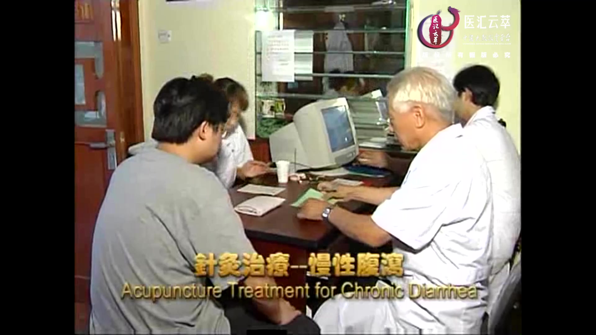 慢性腹泻(英文)