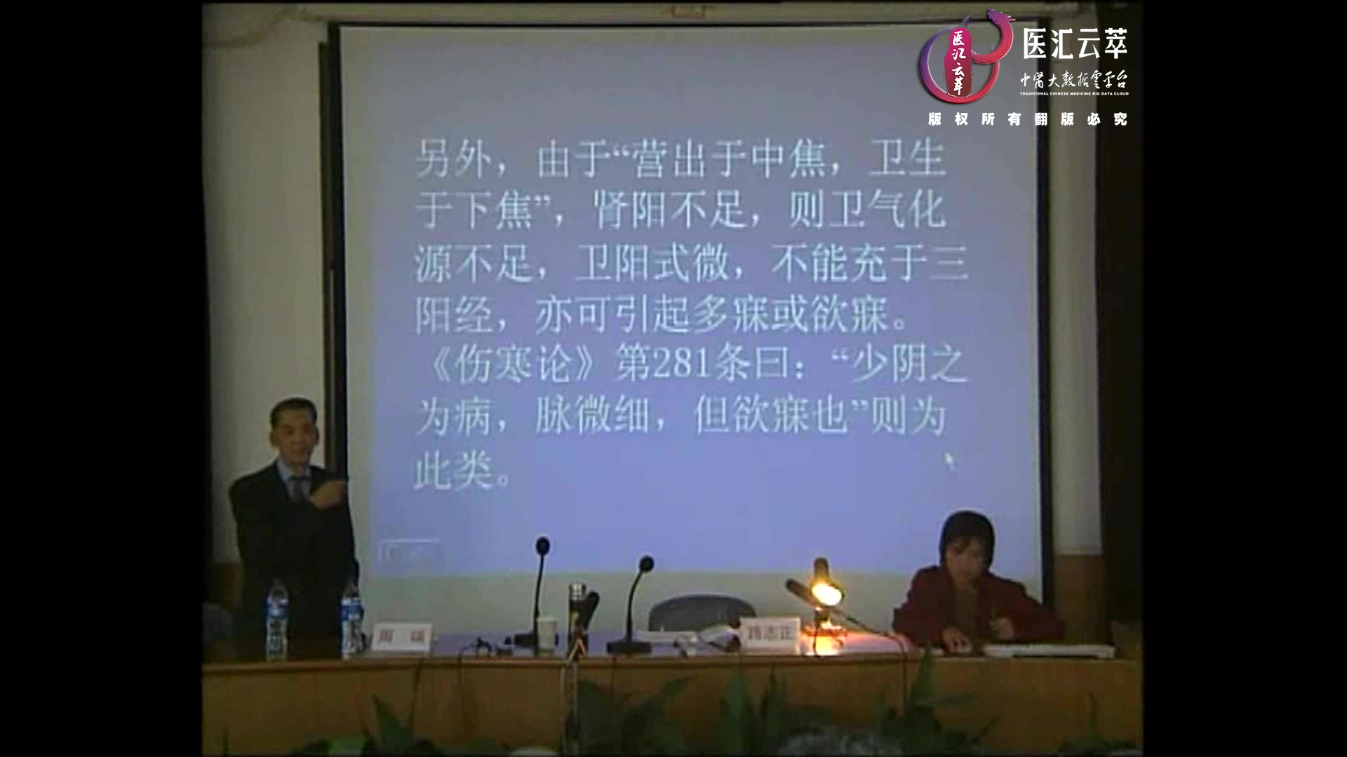 调理脾胃法在内科临床的运用四