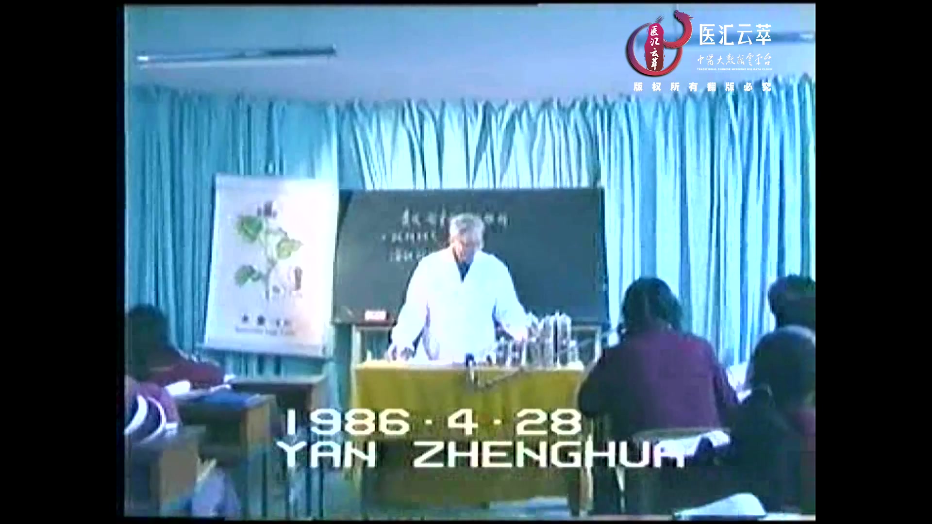 理气药(1)