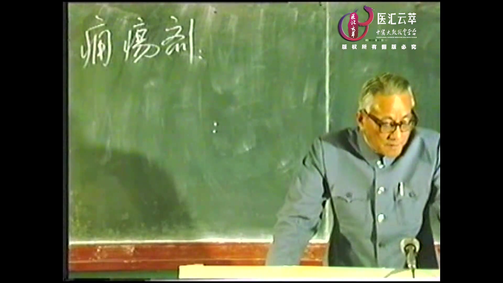 痈疡剂一