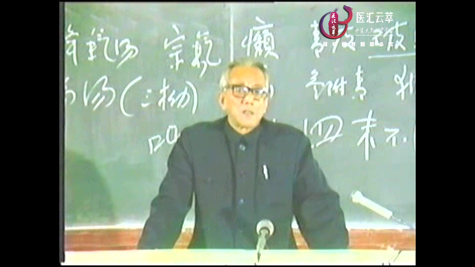 理气剂—降气二