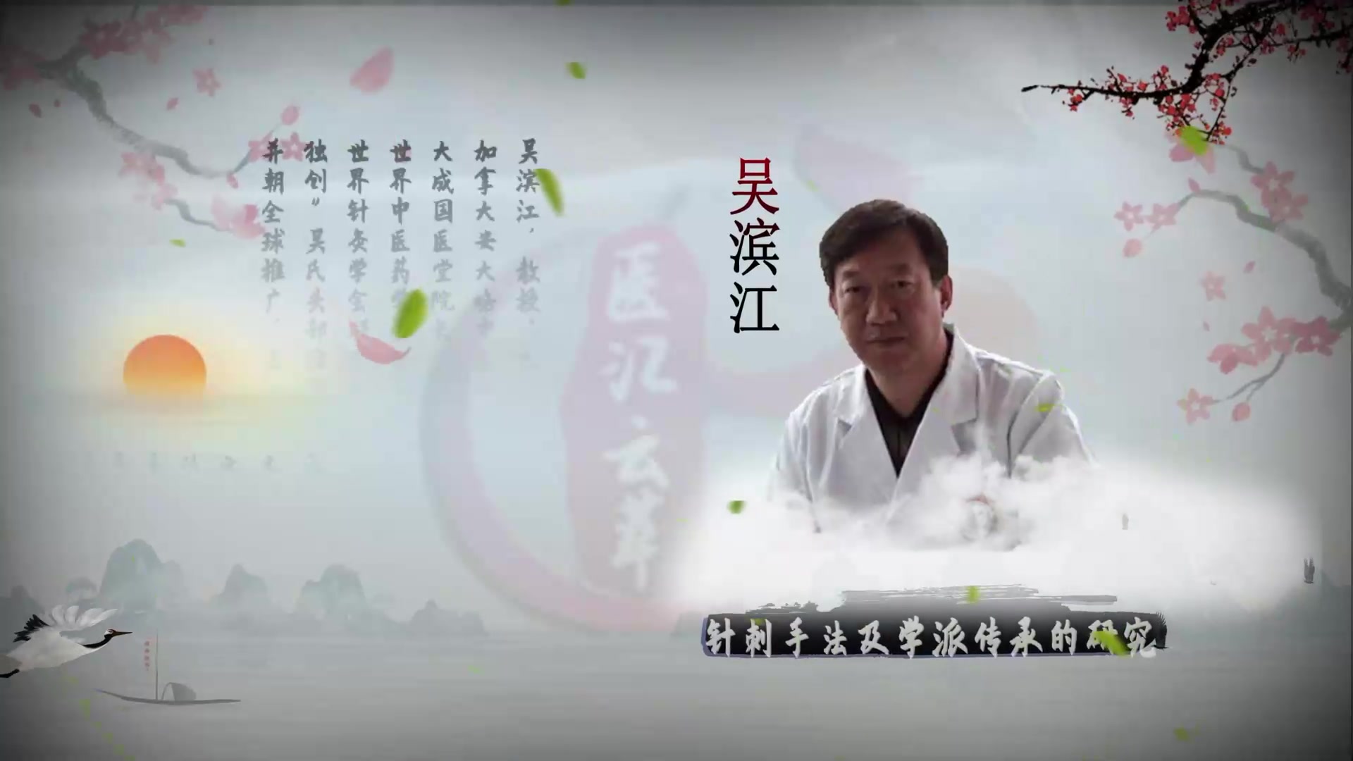 针刺手法-1