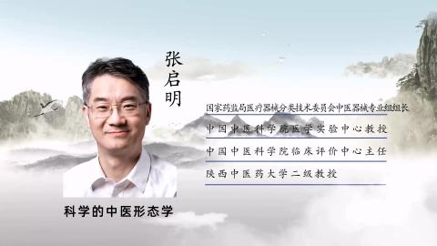 张启明教授讲堂