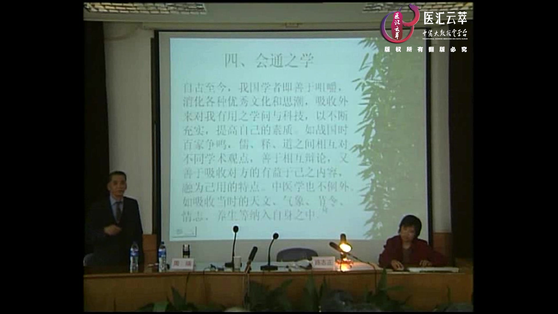 调理脾胃法在内科临床的运用五