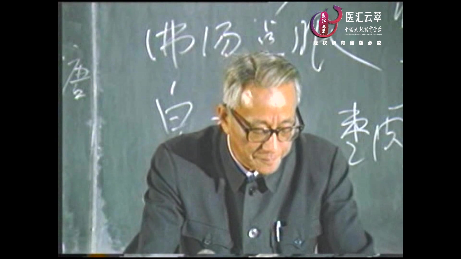 剂型一