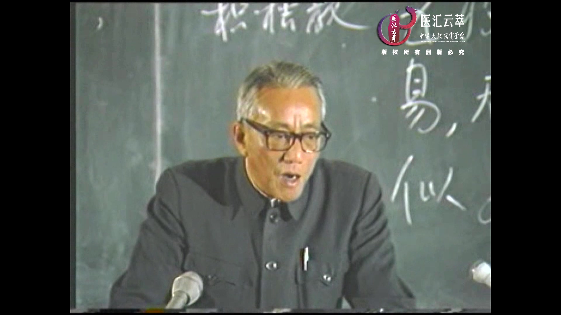 解表剂—扶正解表二