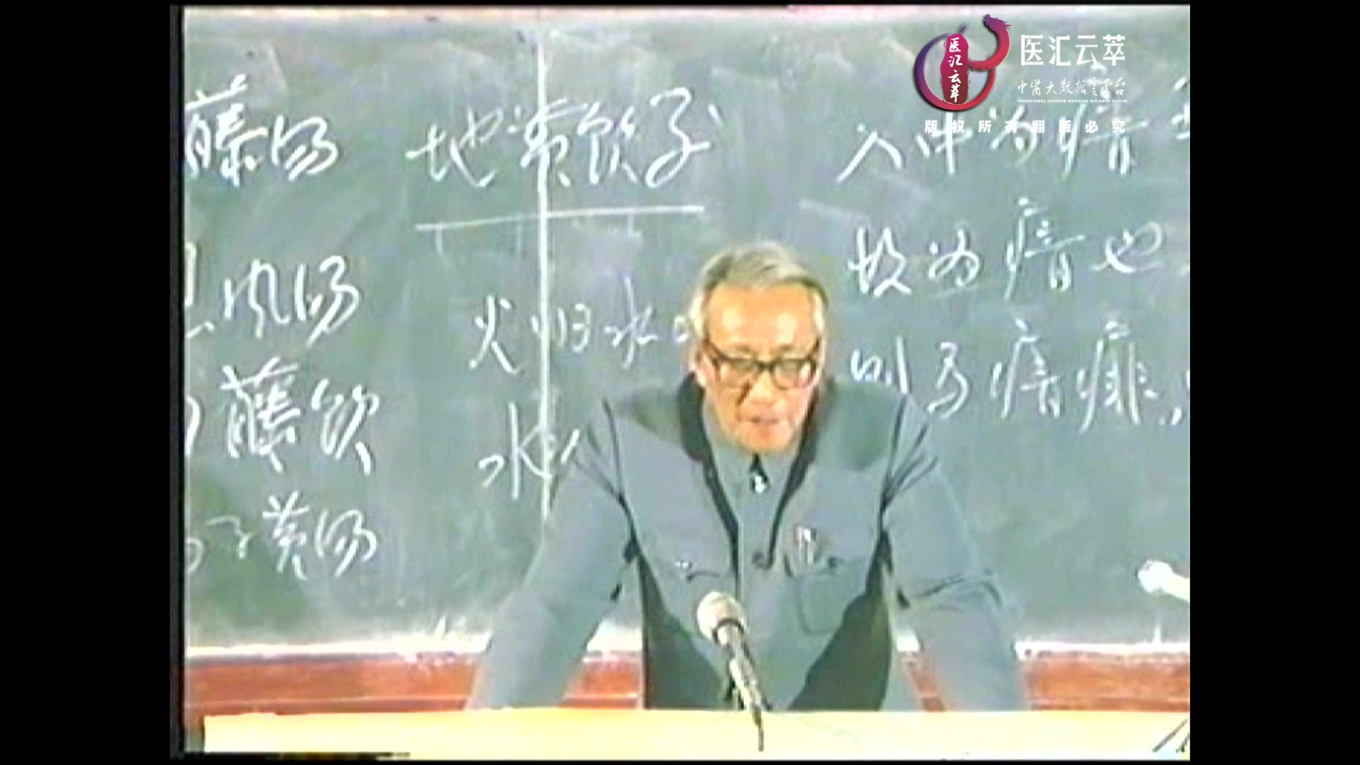 治风剂—平息内风三