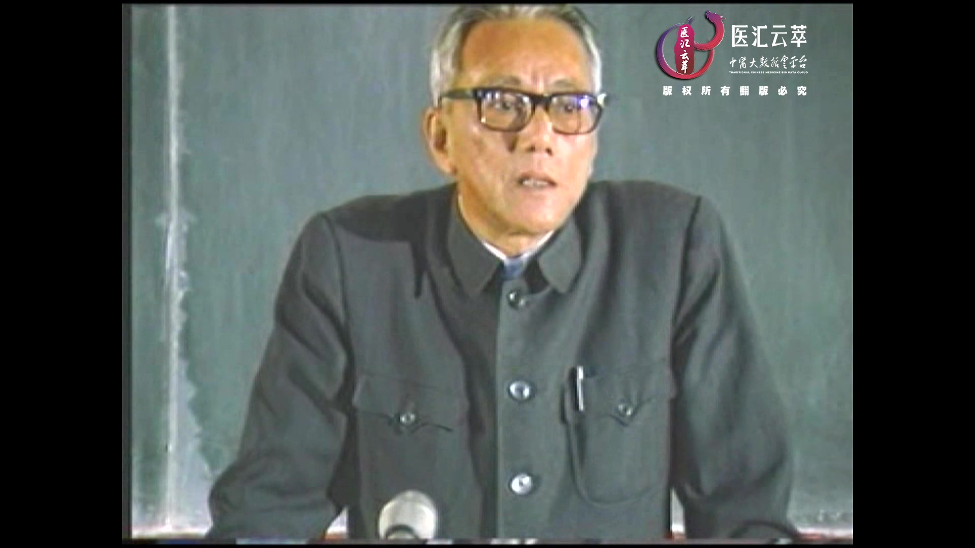 剂型二