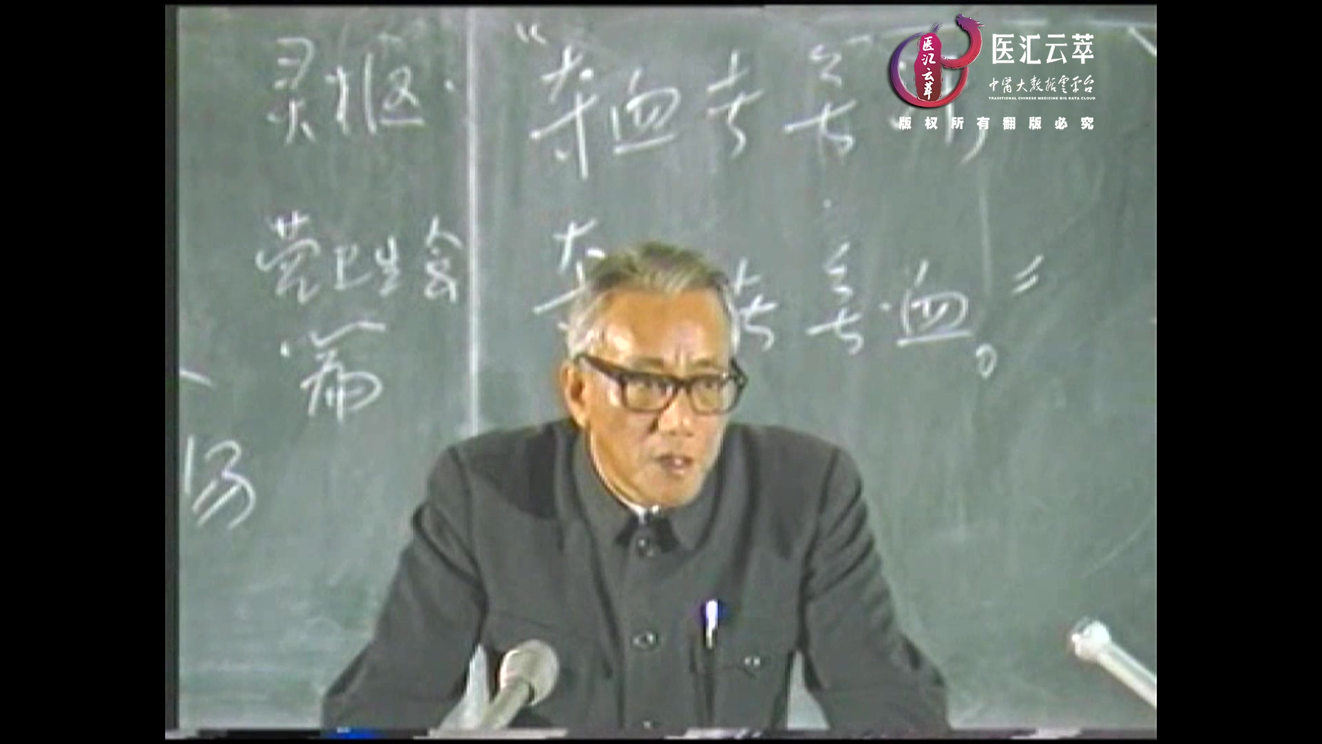 解表剂—扶正解表：泻下剂一