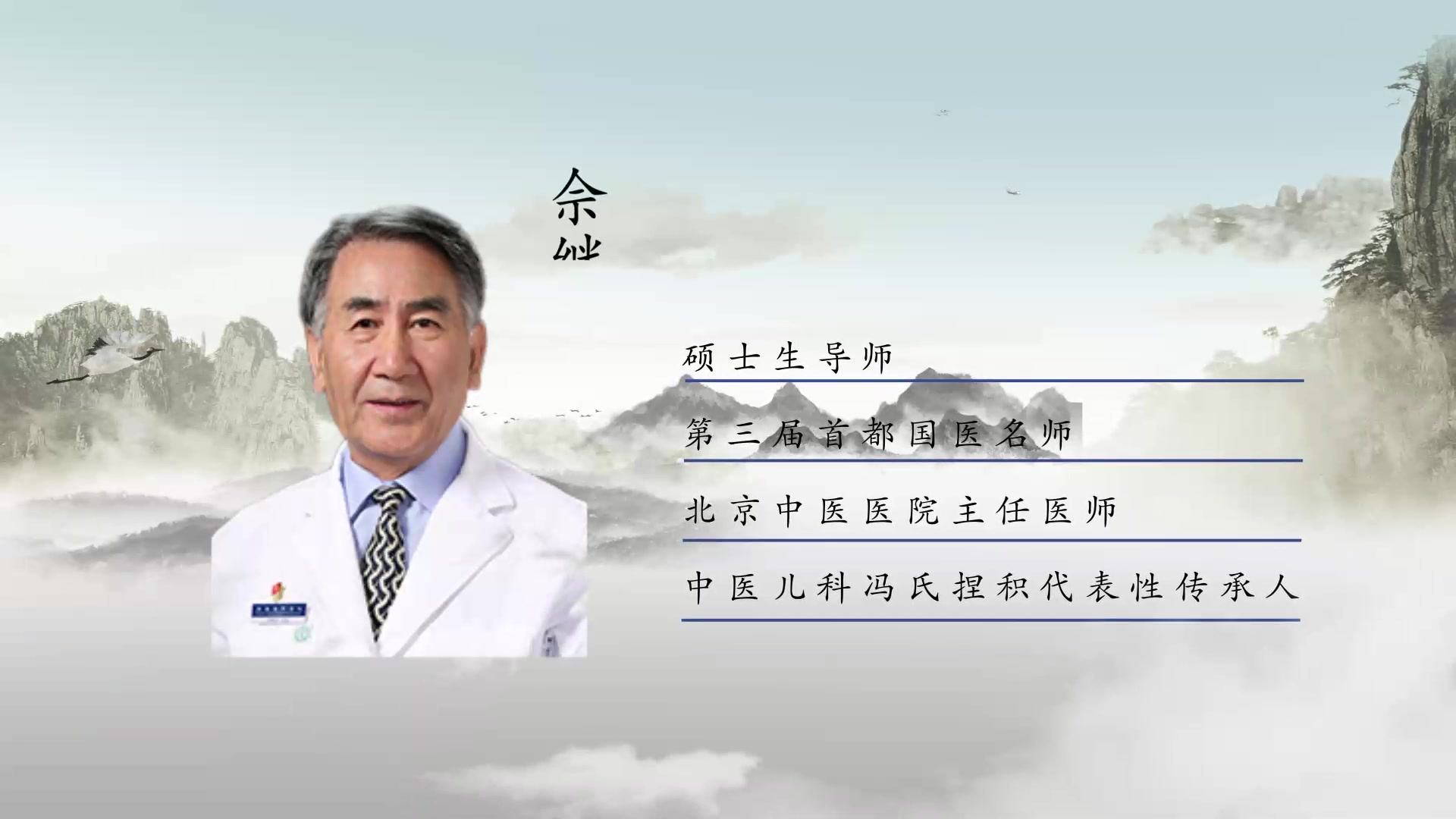 操作手法演示