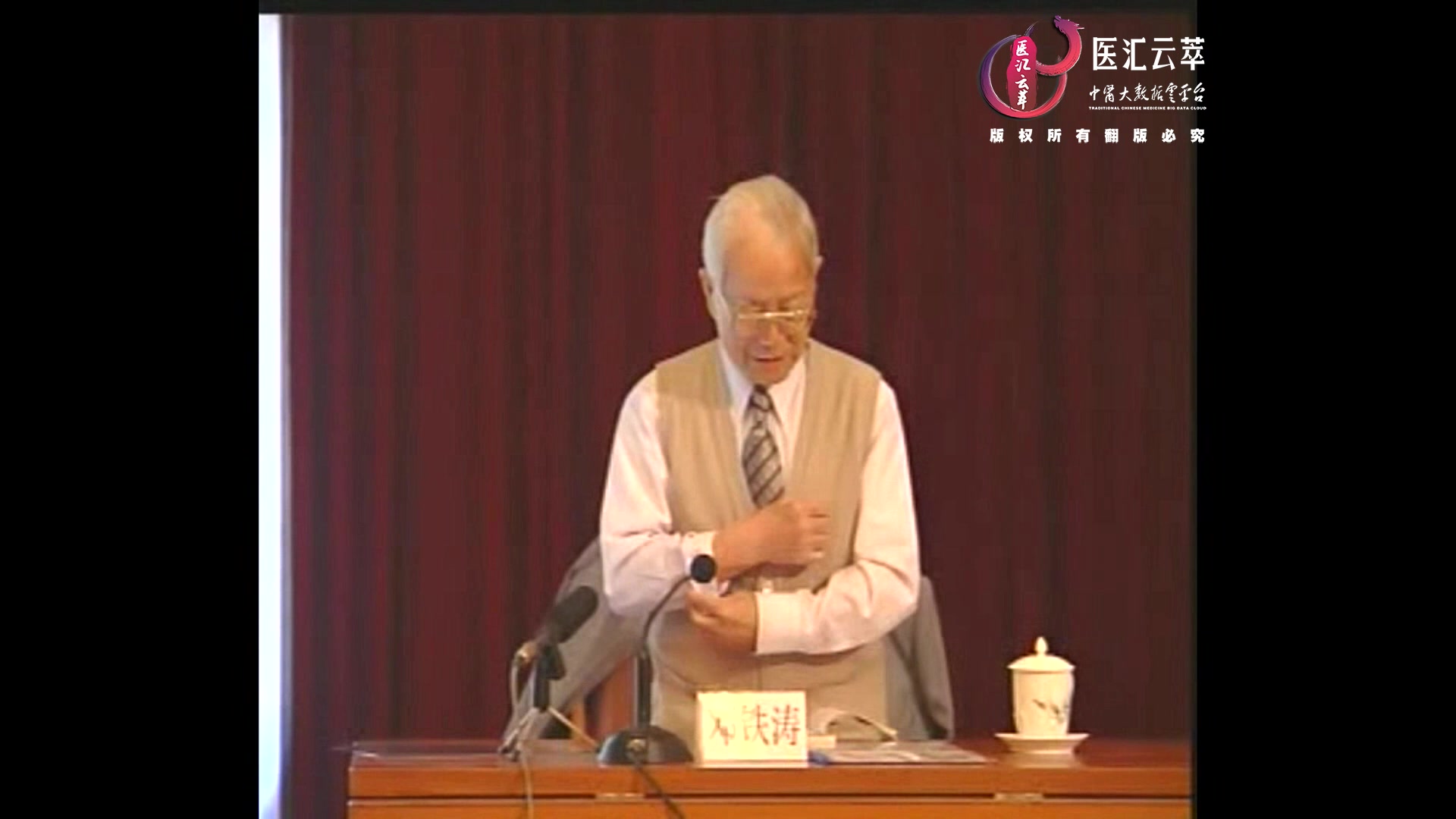 高血压辨证论治的体会