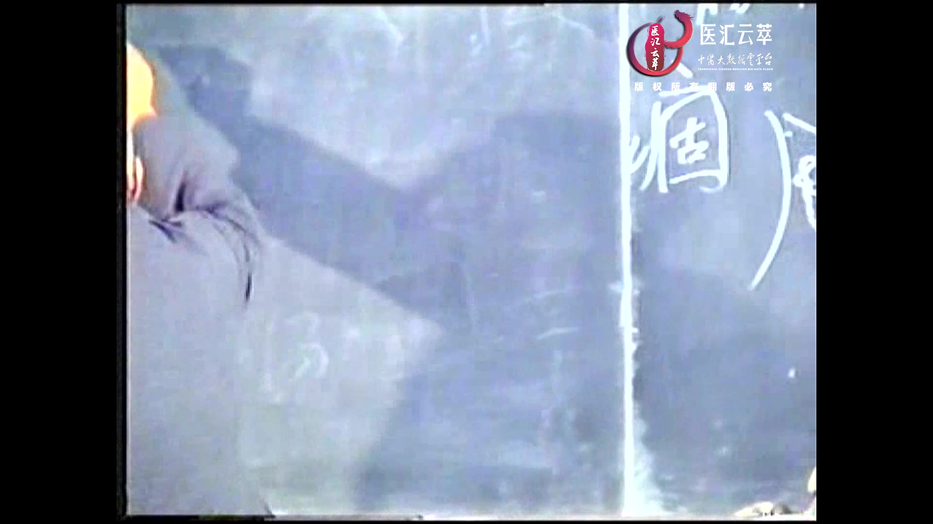 和解剂—概述-和解少阳一