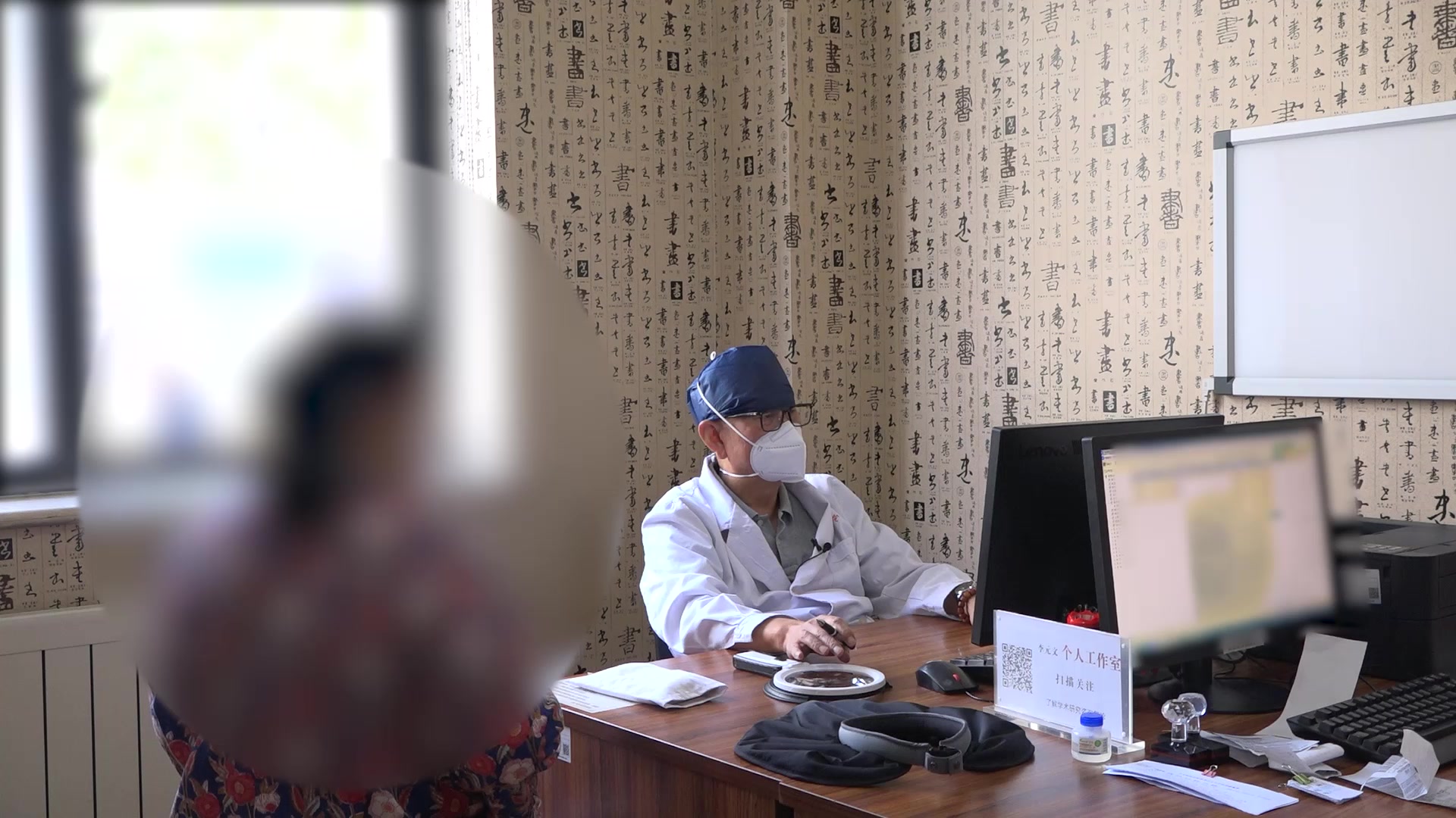 血热瘀滞，心神不宁：40岁女性银屑病伴失眠的清热活血安神法