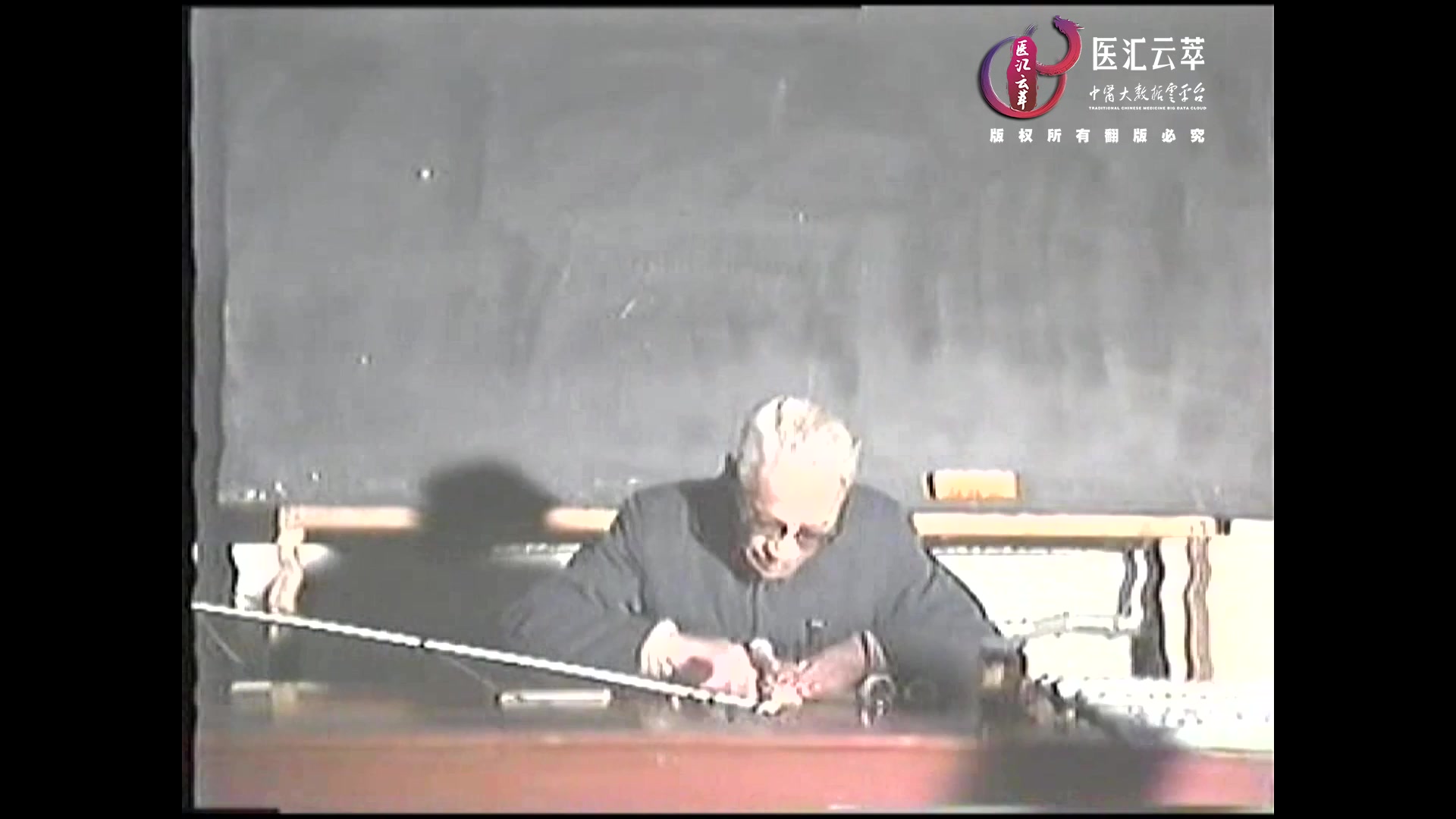 中医阴阳学说发展史一