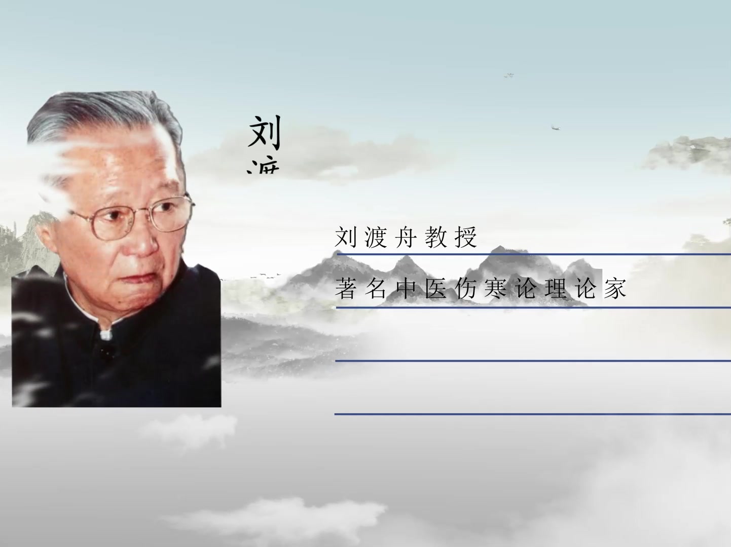 伤寒论5