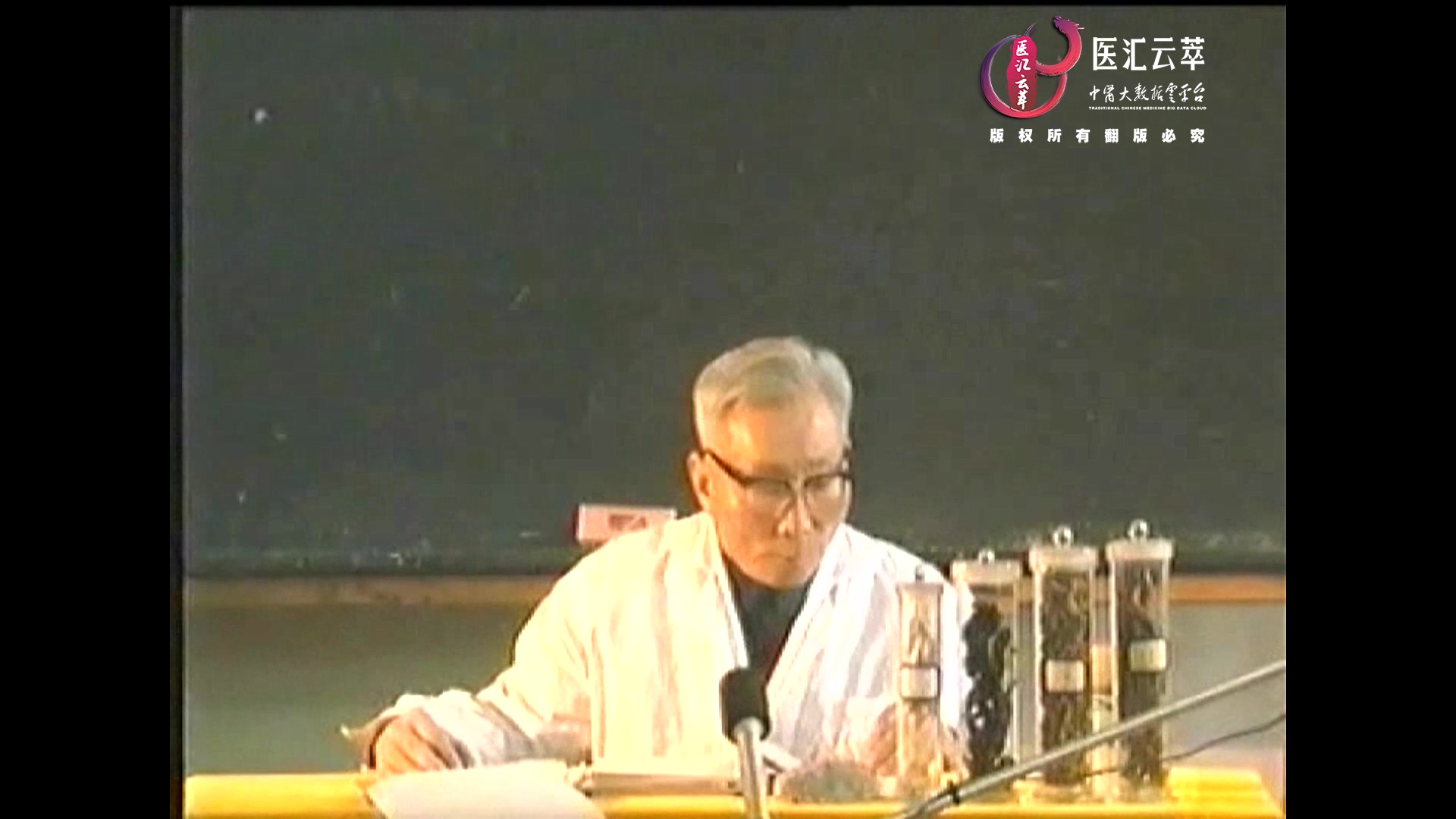 清热解表药(1)