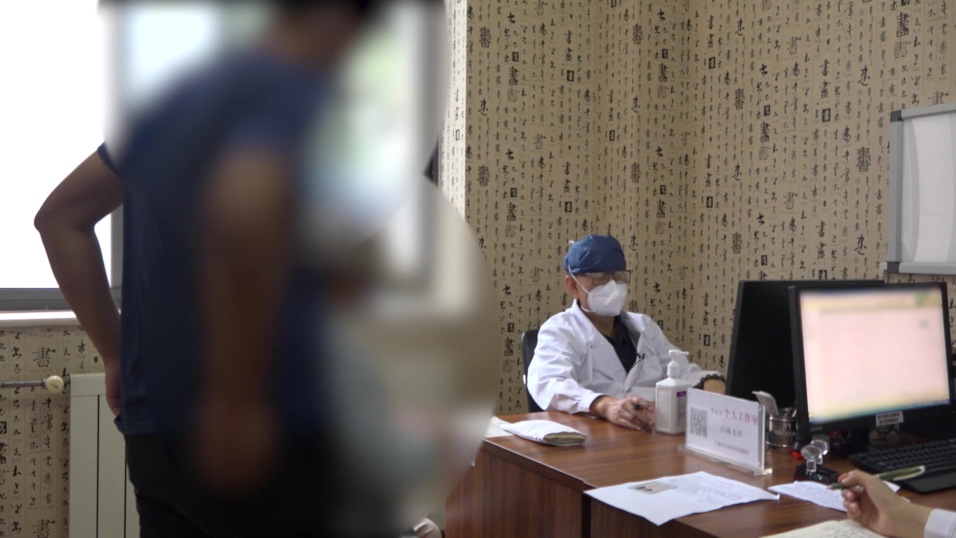 脾虚湿蕴血瘀：60岁妇人日光性皮炎瘙痒的健脾利湿活血法