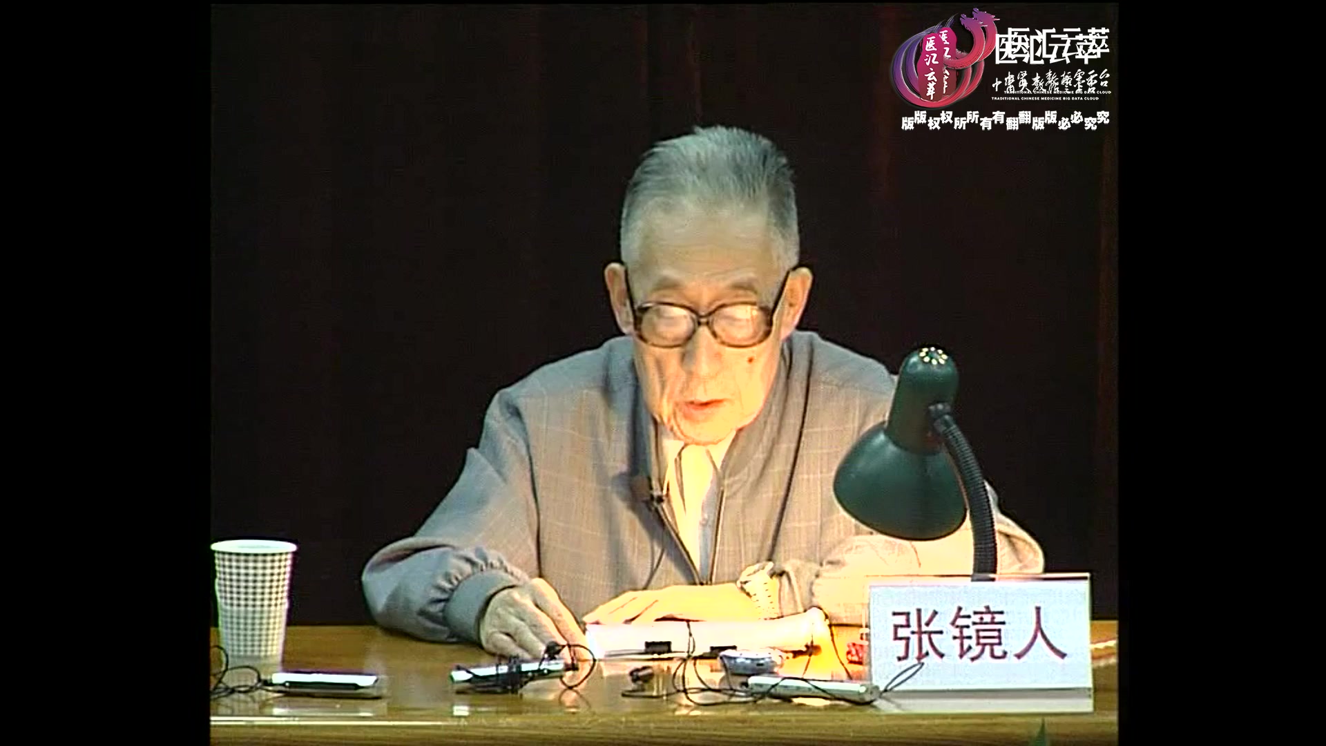 发热性疾病证治一