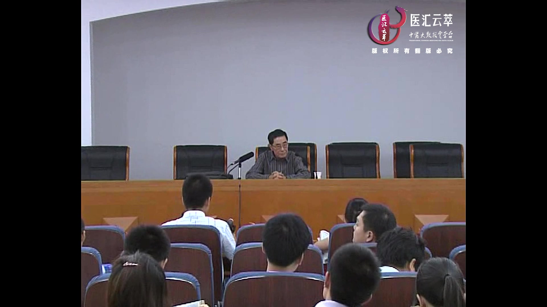 卓然自立谈中医一