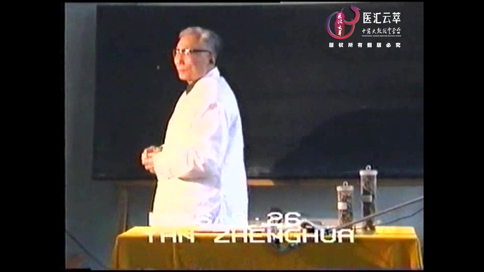 清热解表药(3)