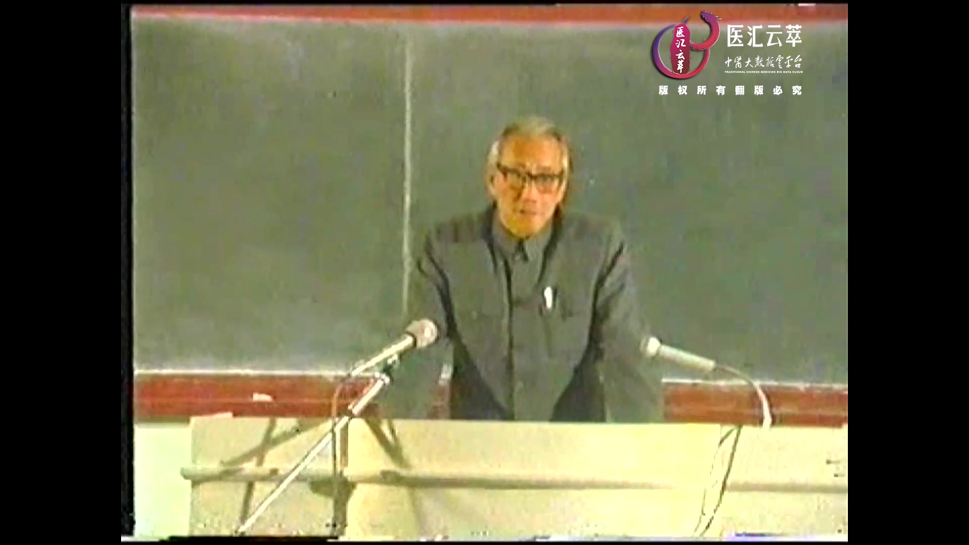 解表剂—扶正解表：泻下剂三