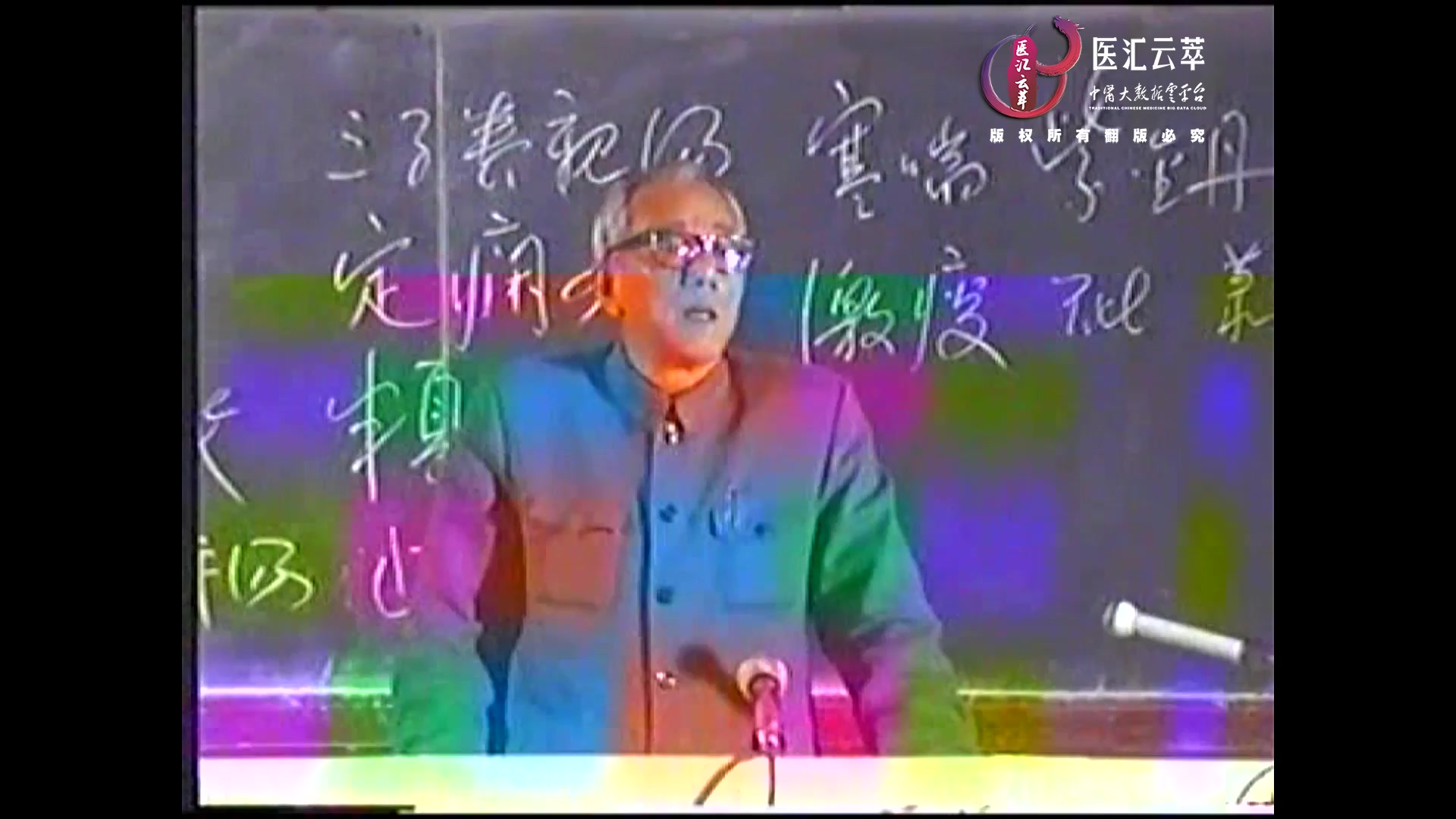 消导化积剂二