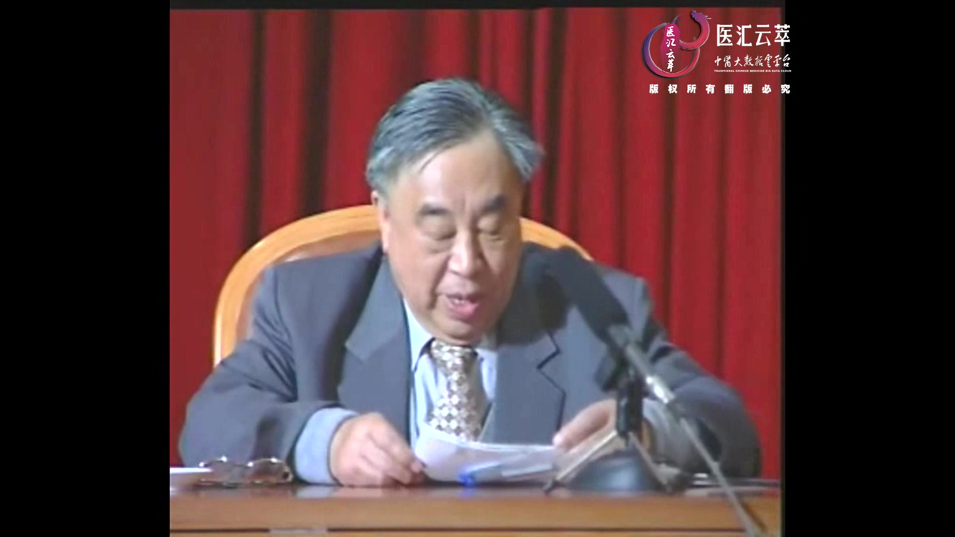 心病系列证治浅识一