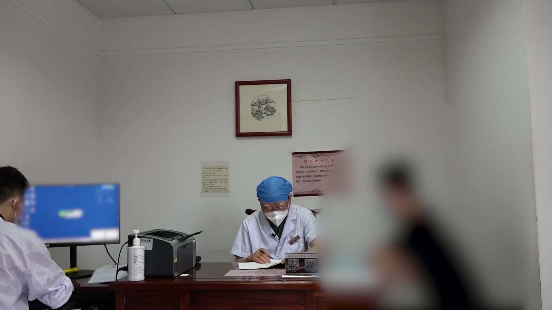 肾虚血瘀：26岁青年早泄敏感伴腰酸的补肾活血法