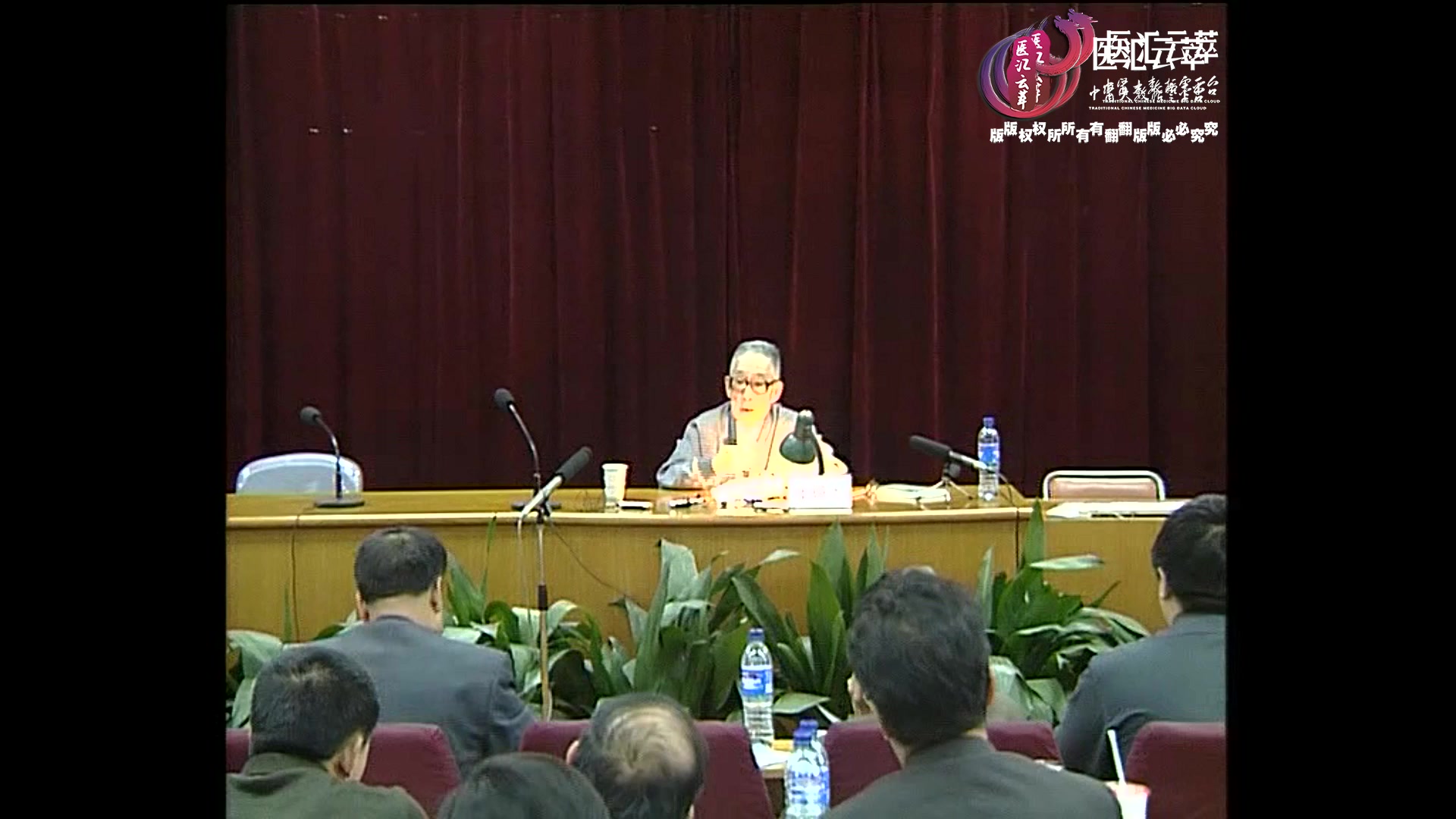 发热性疾病证治二