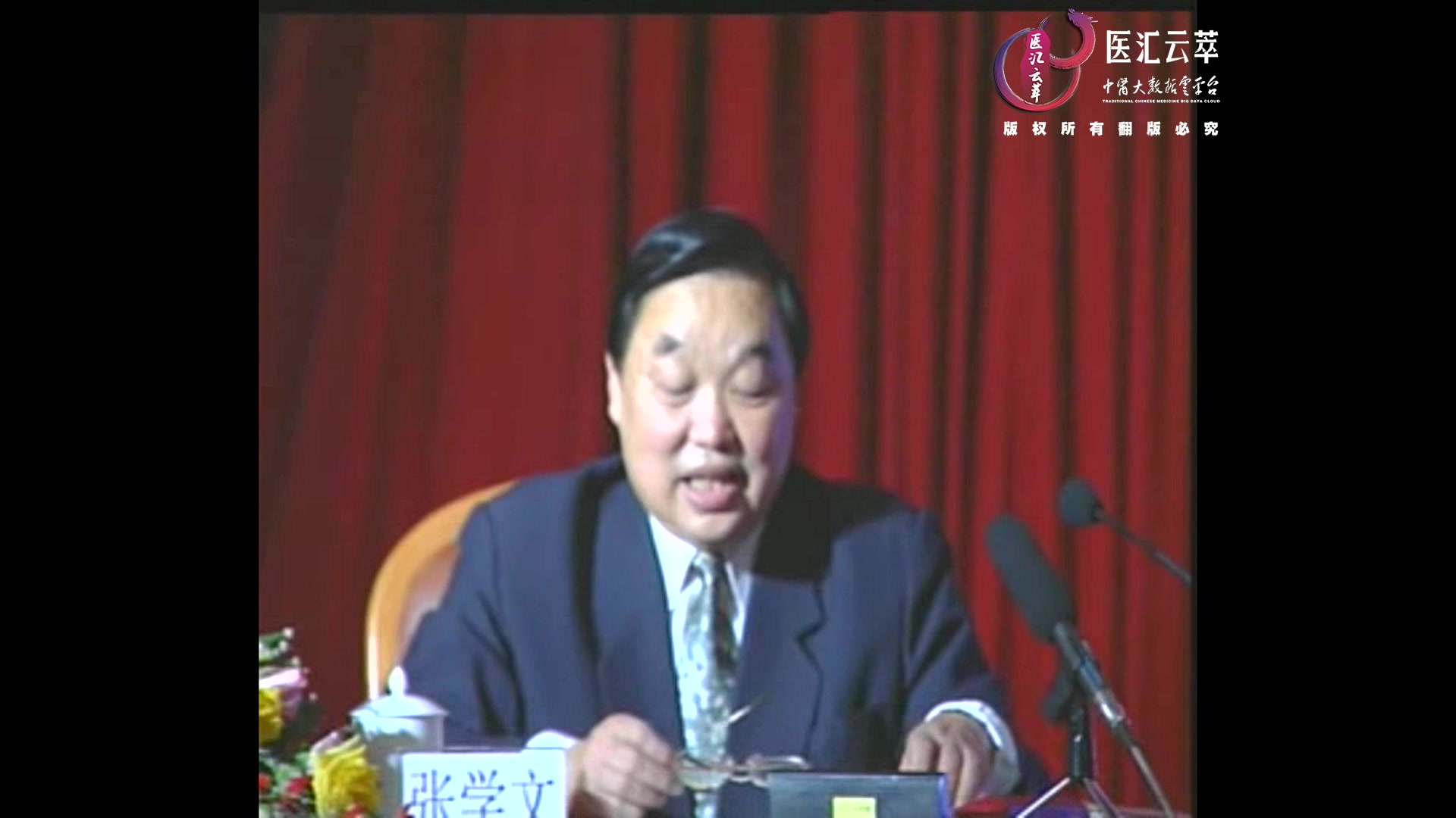 中风病防治研究一