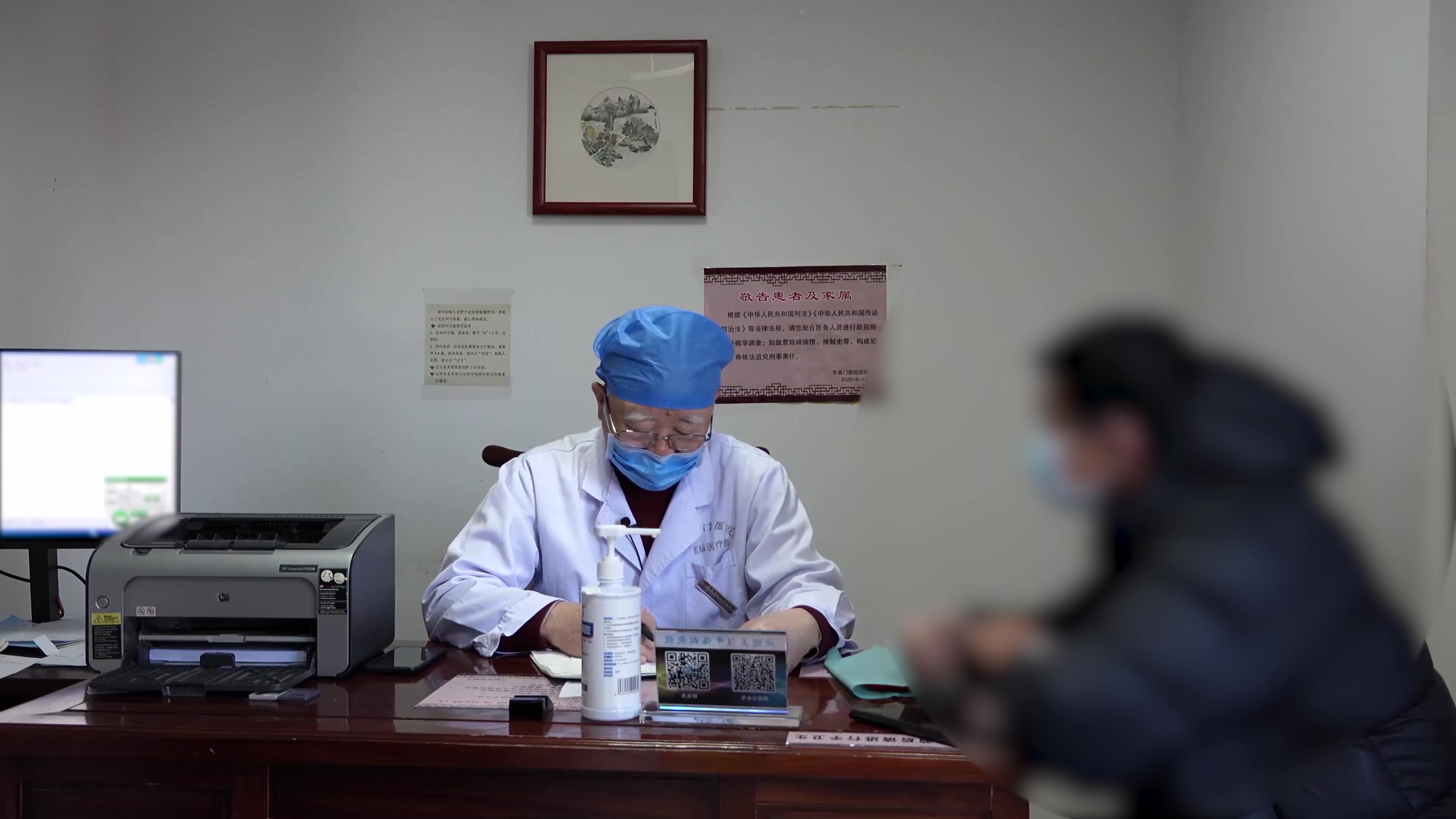 肾虚血瘀：43岁男性前列腺炎尿频腰酸的补肾活血调治