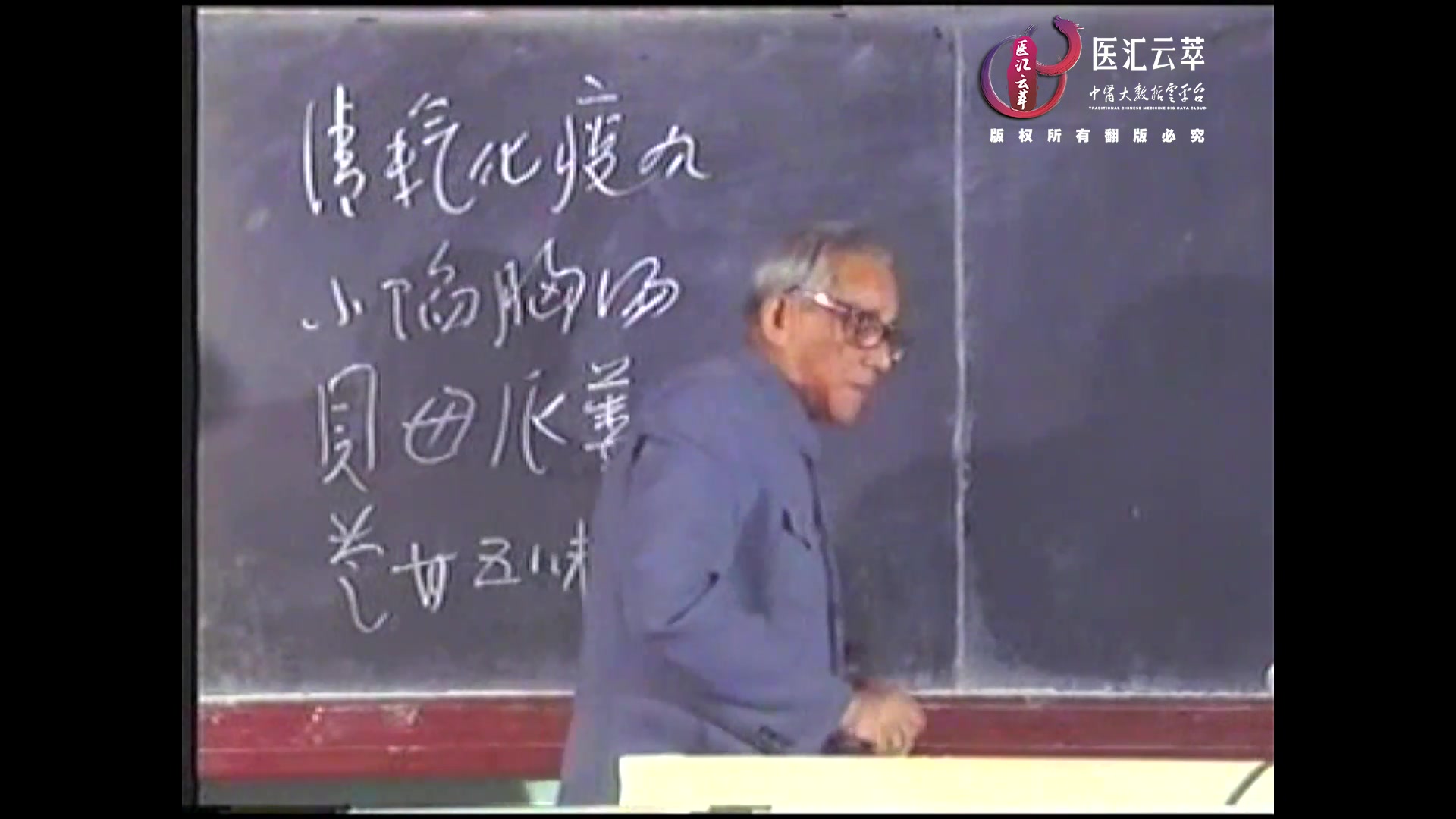 祛痰剂—燥湿化痰—润燥化痰三