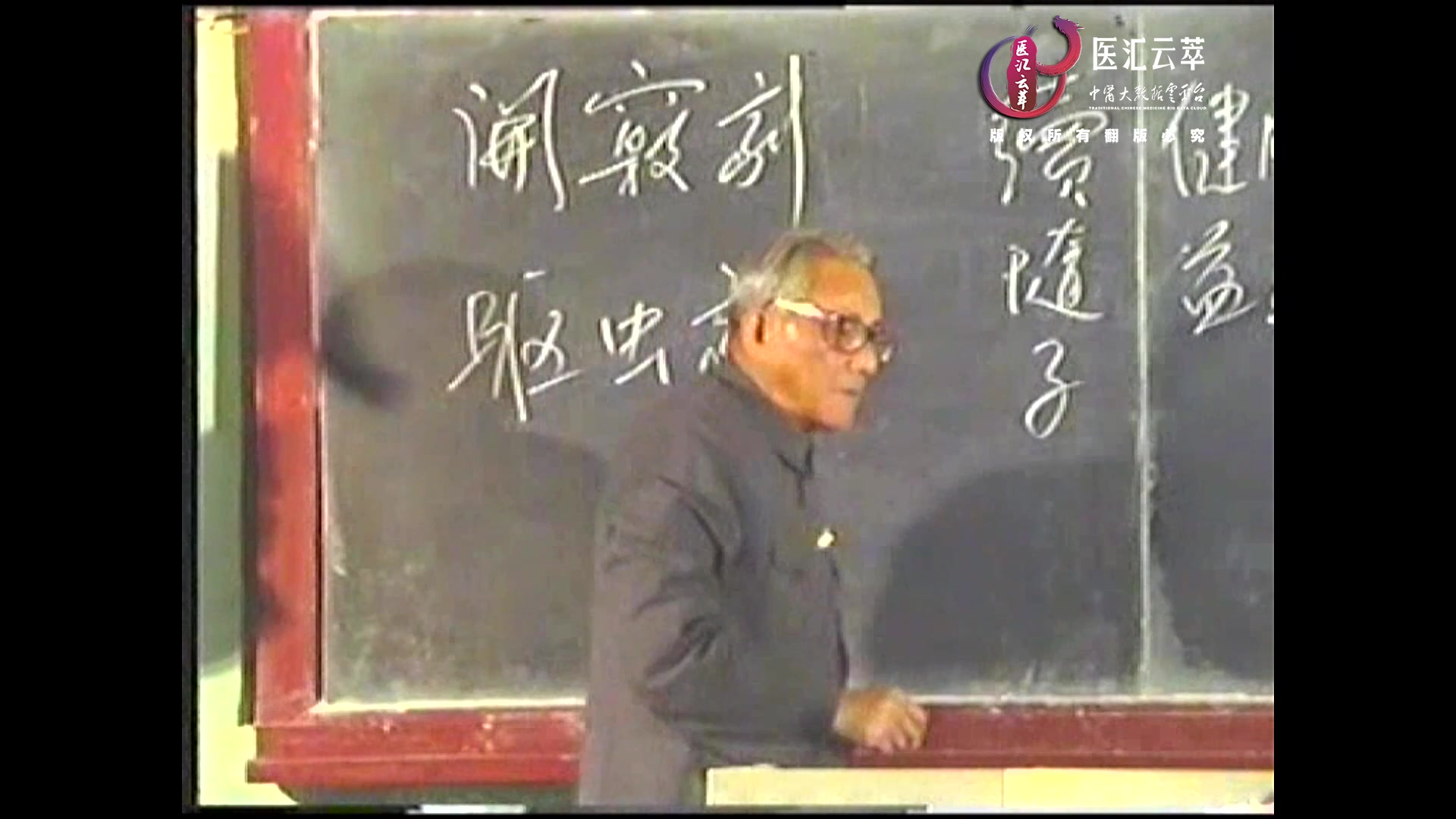 驱虫剂