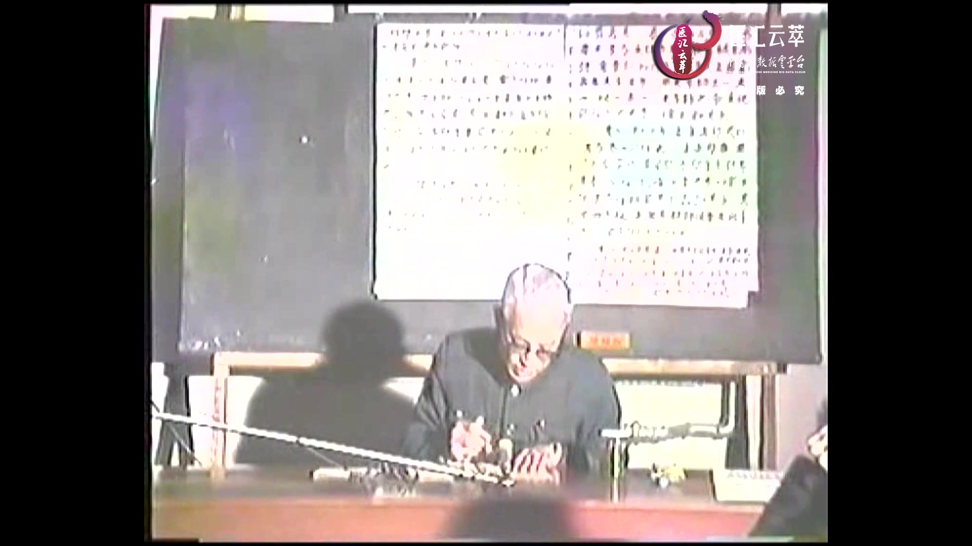 中医阴阳学说发展史三
