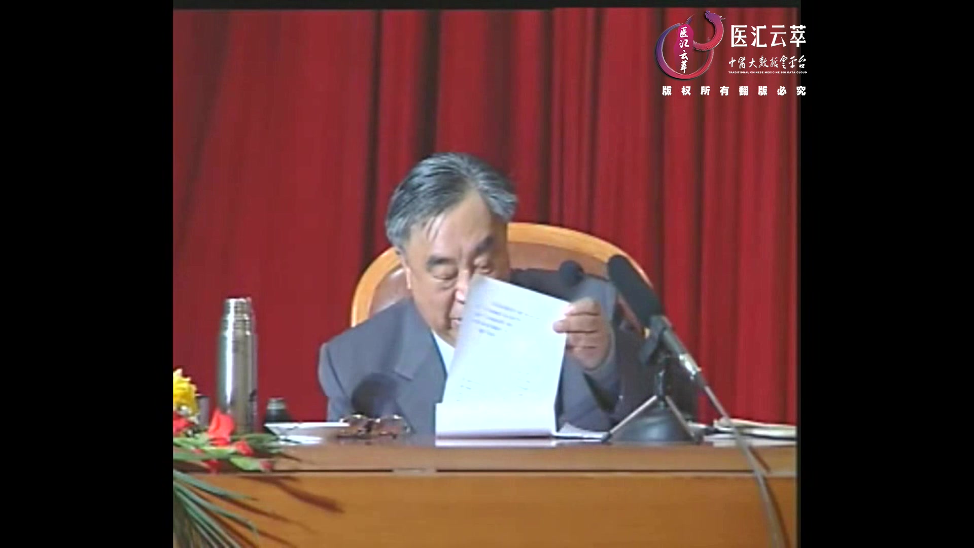 心病系列证治浅识二