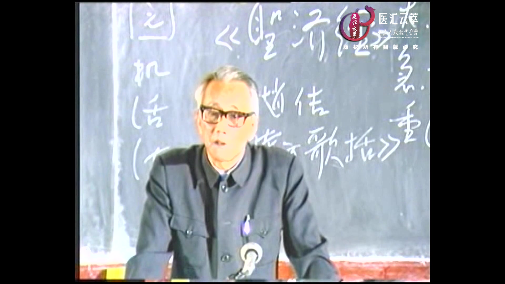 方剂组成配伍的原则一