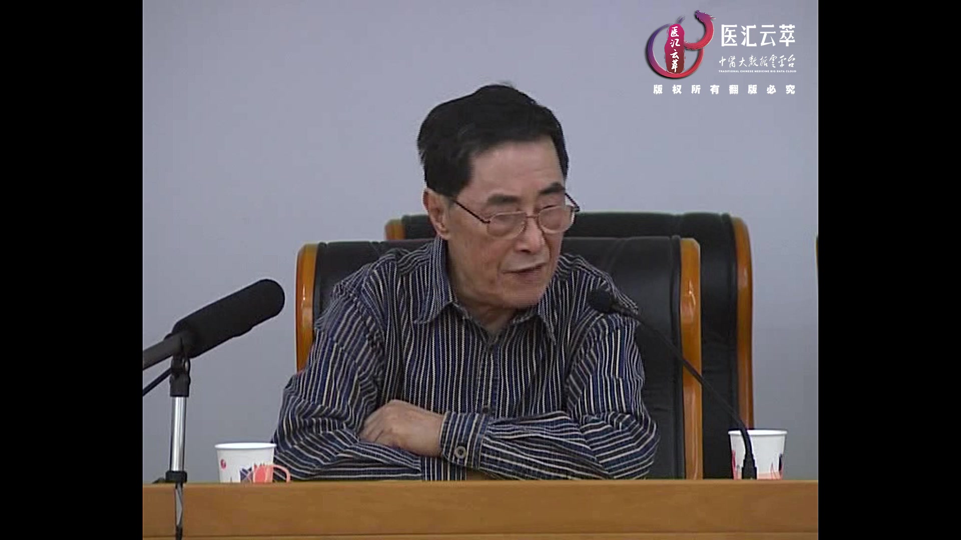 卓然自立谈中医二