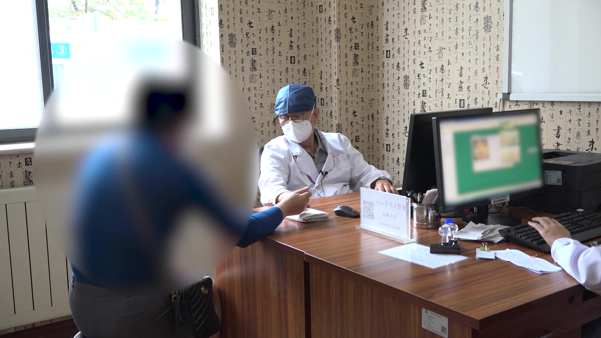脾肾阳虚湿毒蕴肤：38岁女性银屑病的温阳清热法