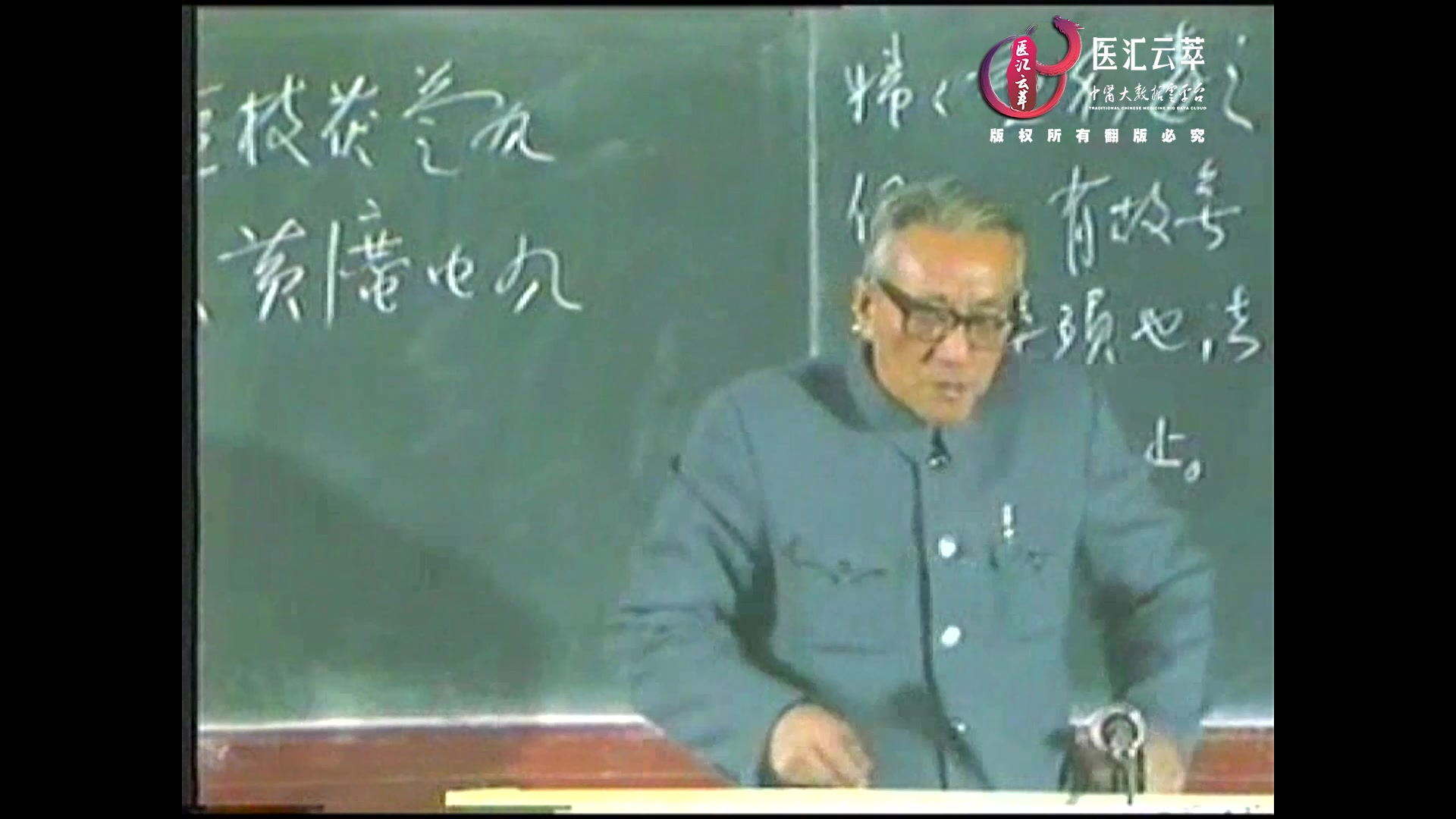 理血剂—活血化瘀三