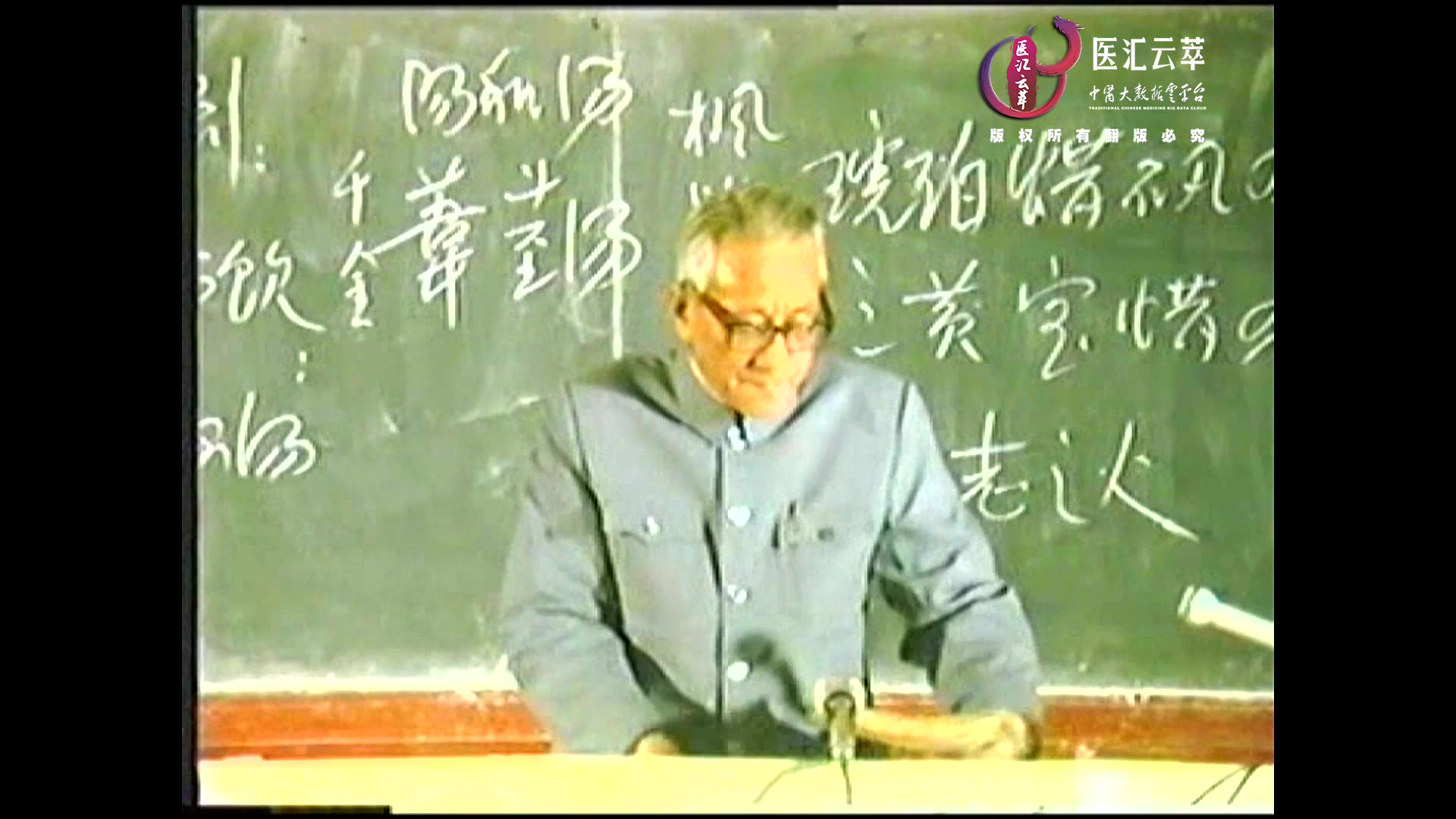 涌吐
