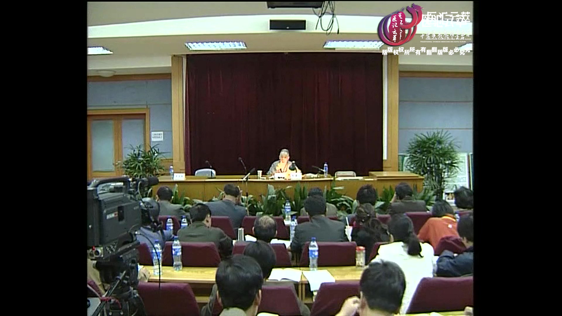 发热性疾病证治四