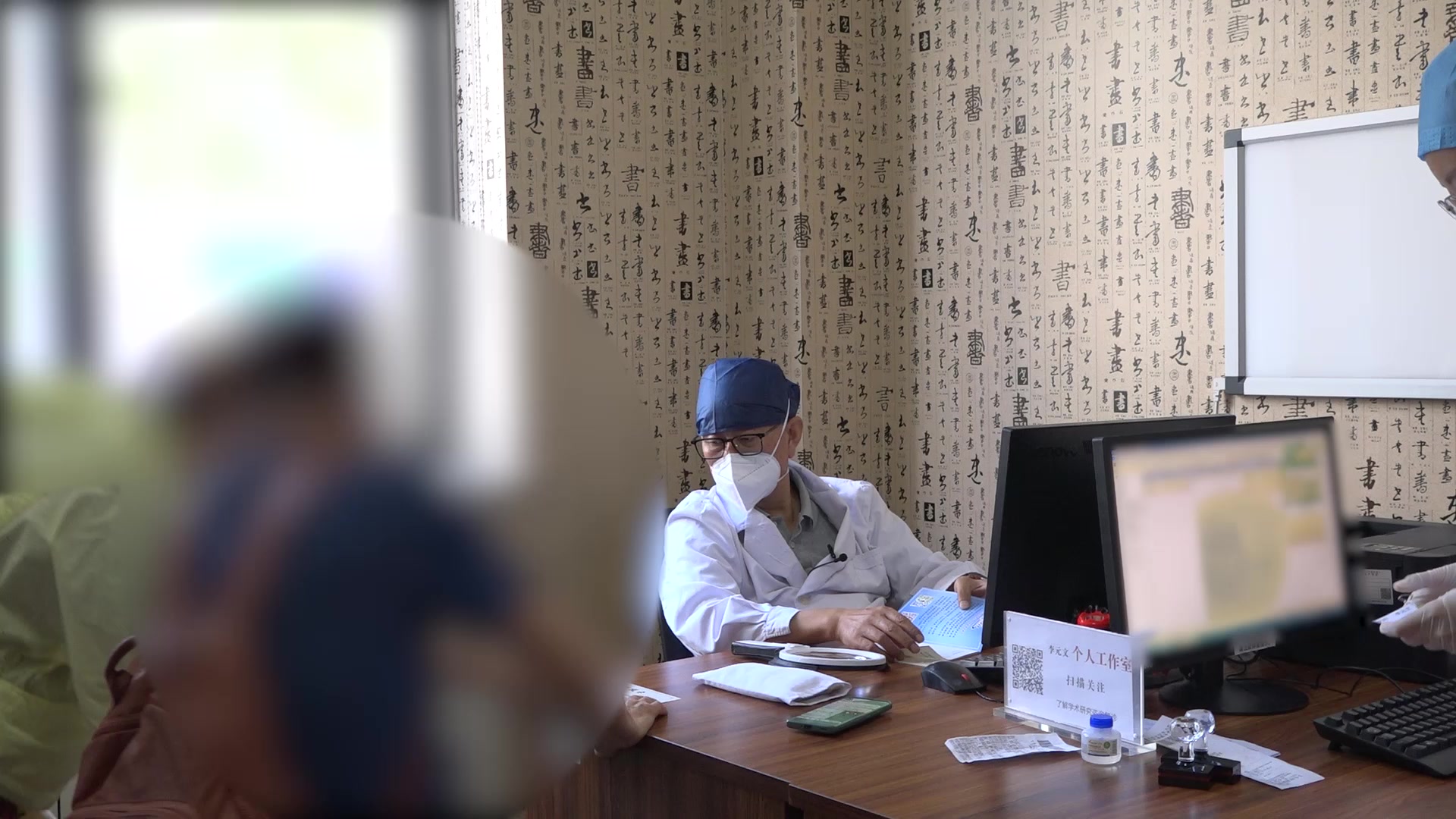 湿热下注兼血瘀：77岁糖尿病肾病伴顽固性湿疹下肢肿痛之清热利湿活血法