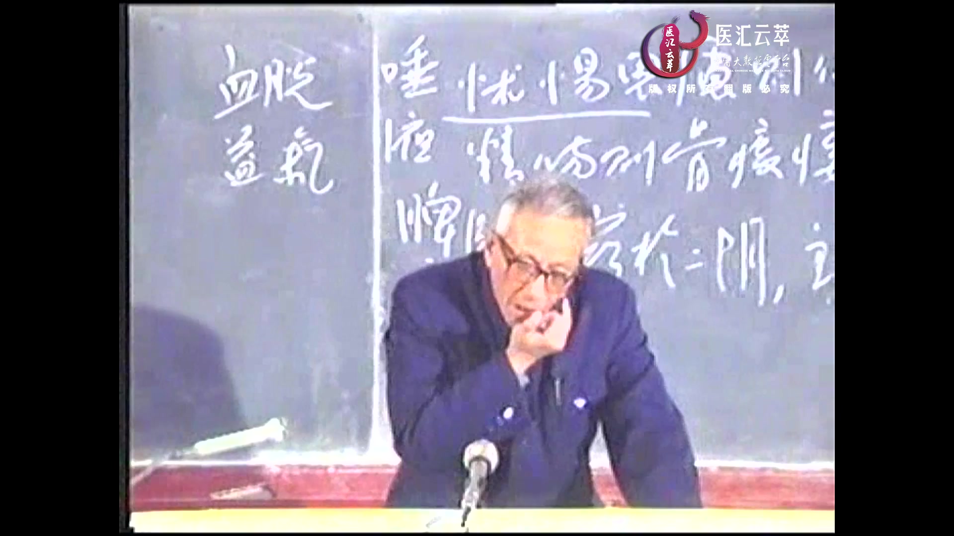固涩剂三