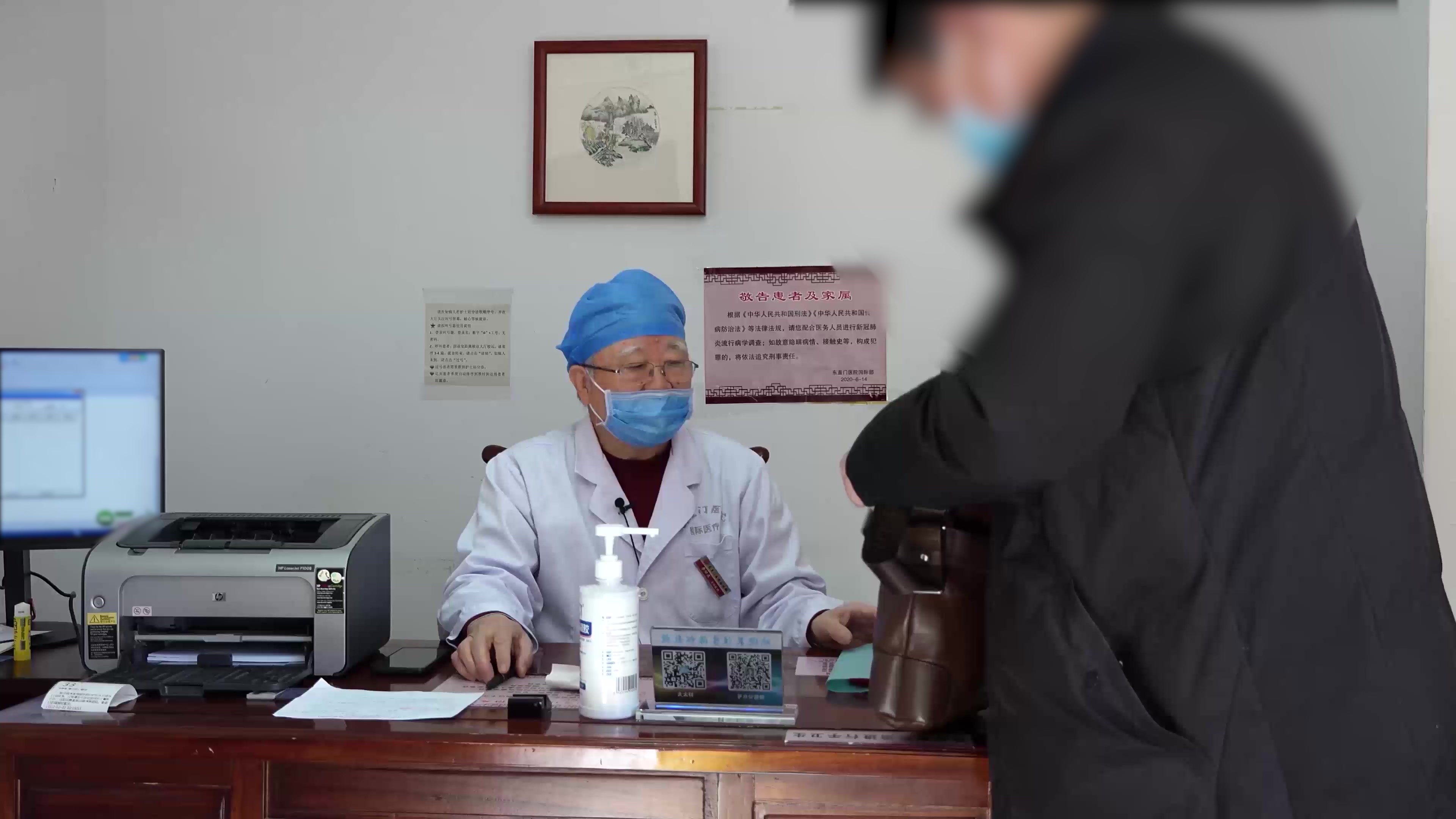 肾虚血瘀：40岁男性弱精子症的中药调周与生活干预