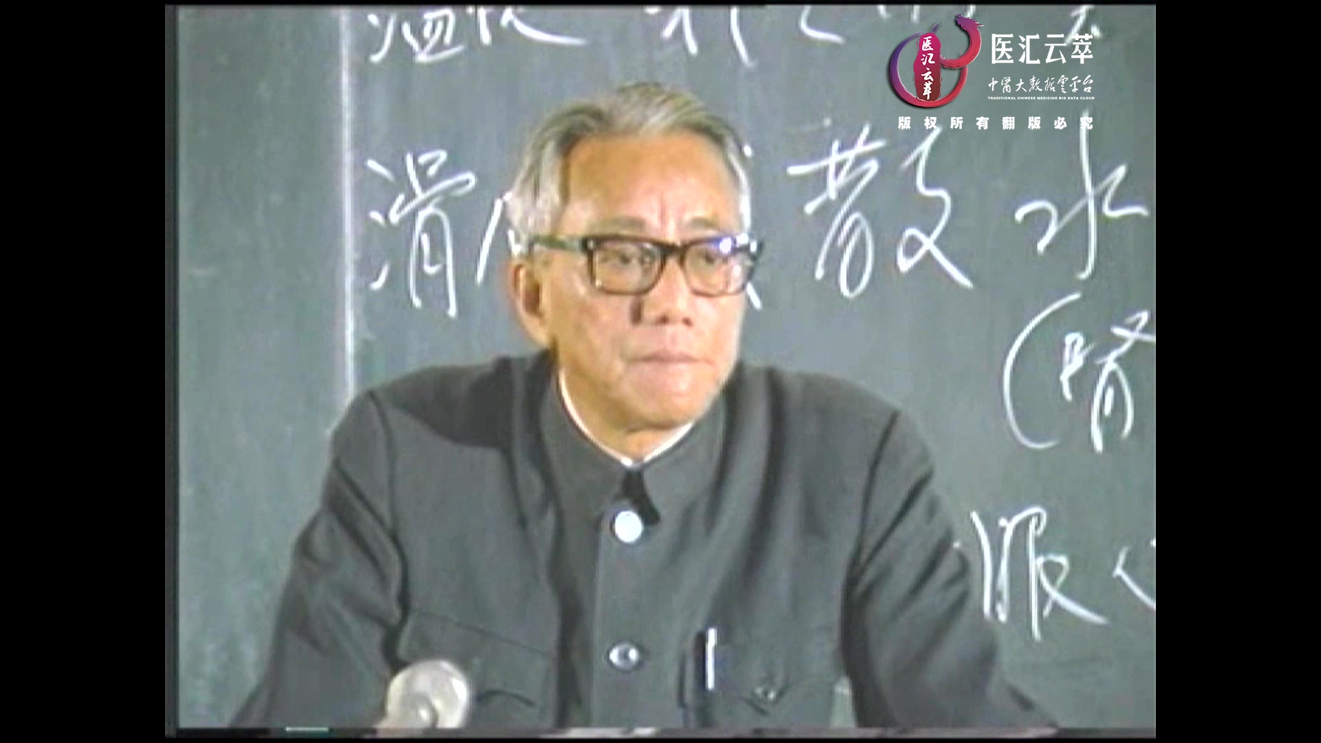 解表剂—辛凉解表一