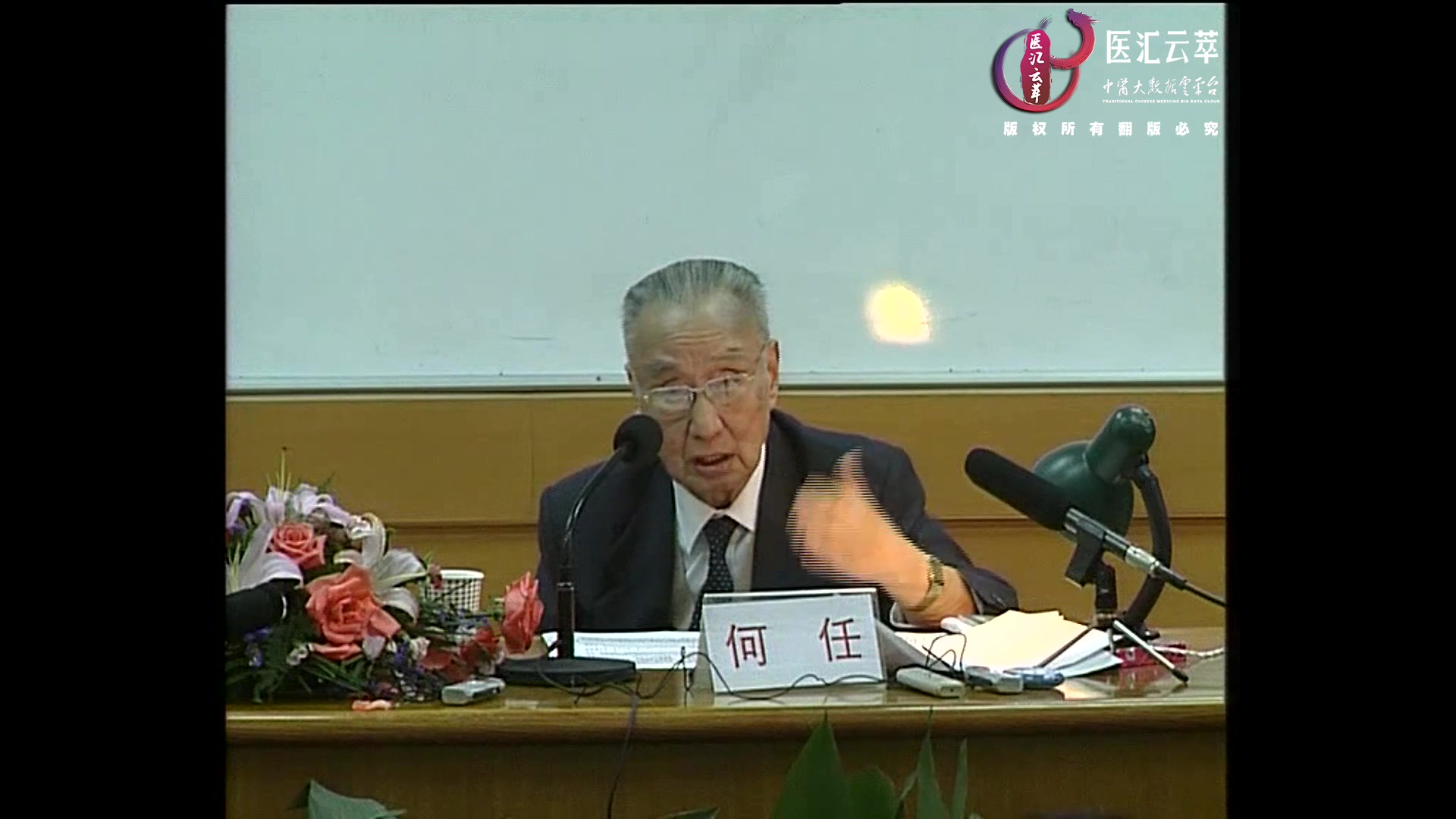 从久治未愈病案中看辨证论治二