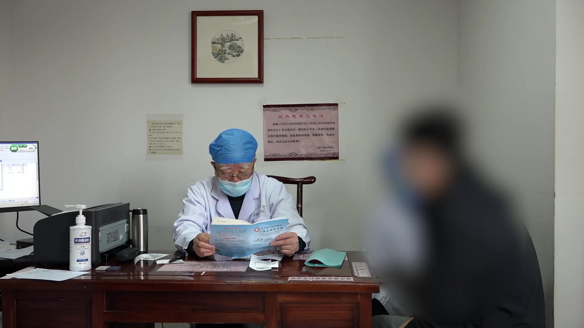 肾虚血瘀证：35岁男性前列腺炎血精后滴尿及勃起功能障碍的补肾活血与西药增效法