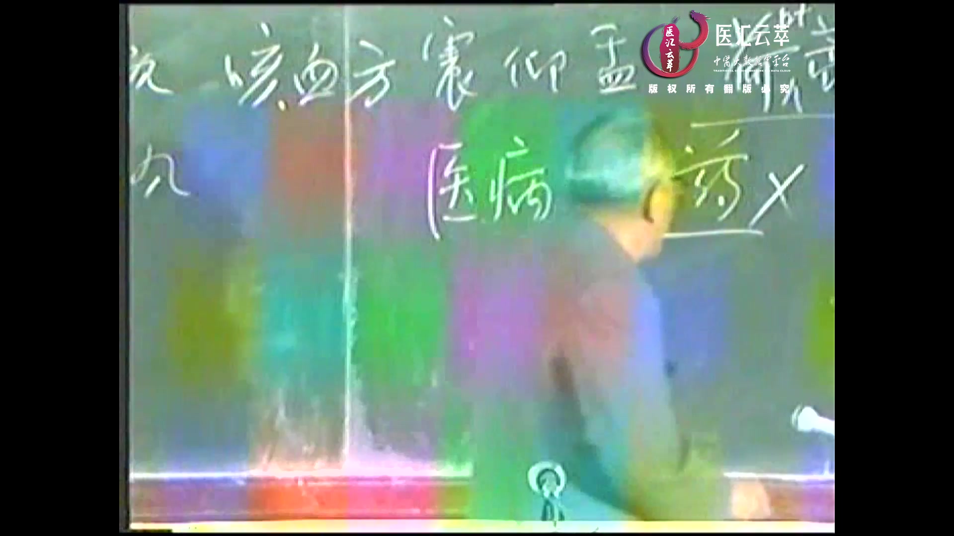 理血剂—止血二