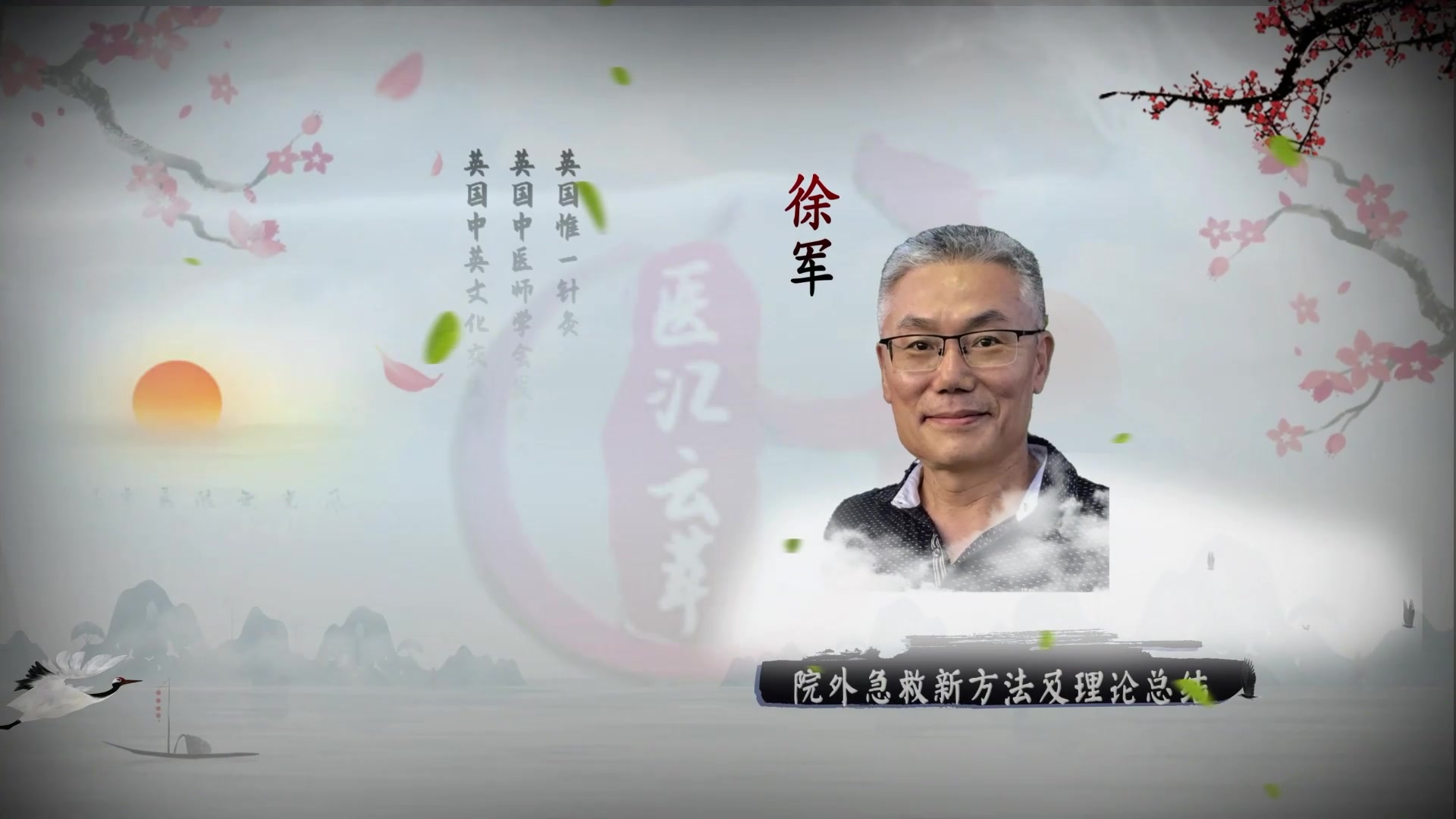 院外急救新方法及理论总结-2