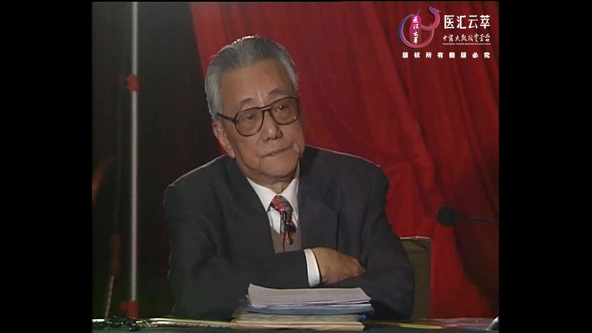 辨证论治与遣药诸方二